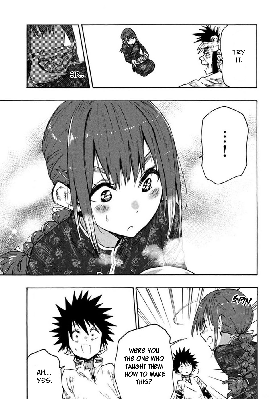 ページ 17