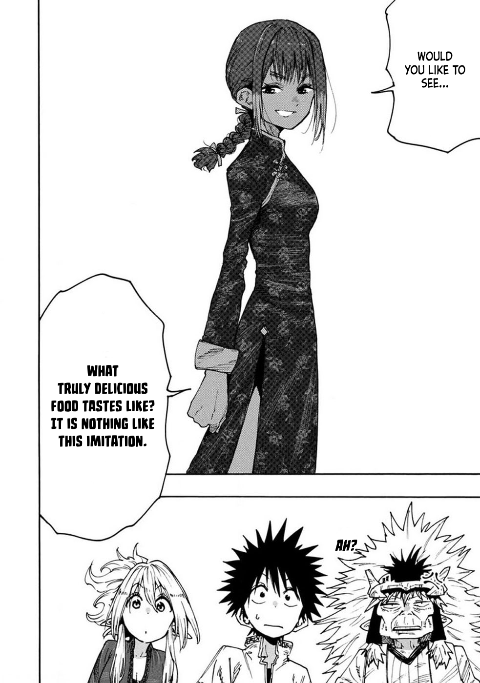 ページ 20