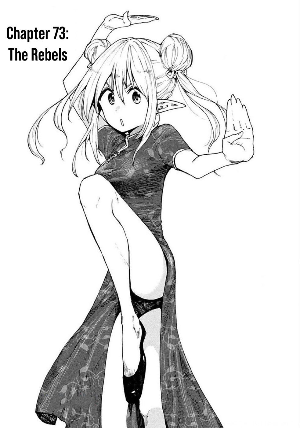 ページ 3