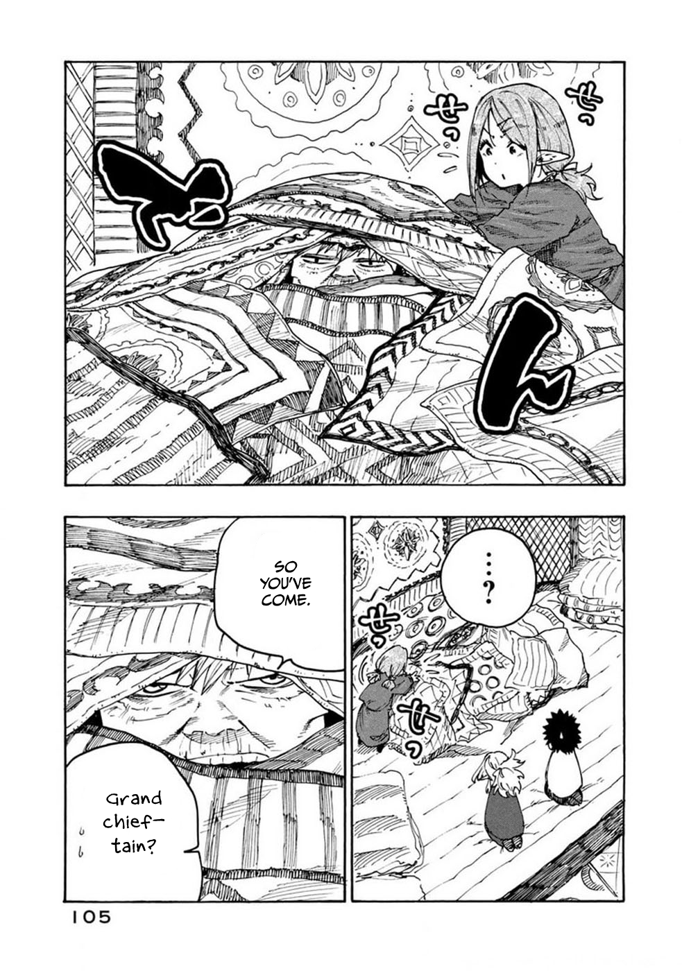 ページ 9