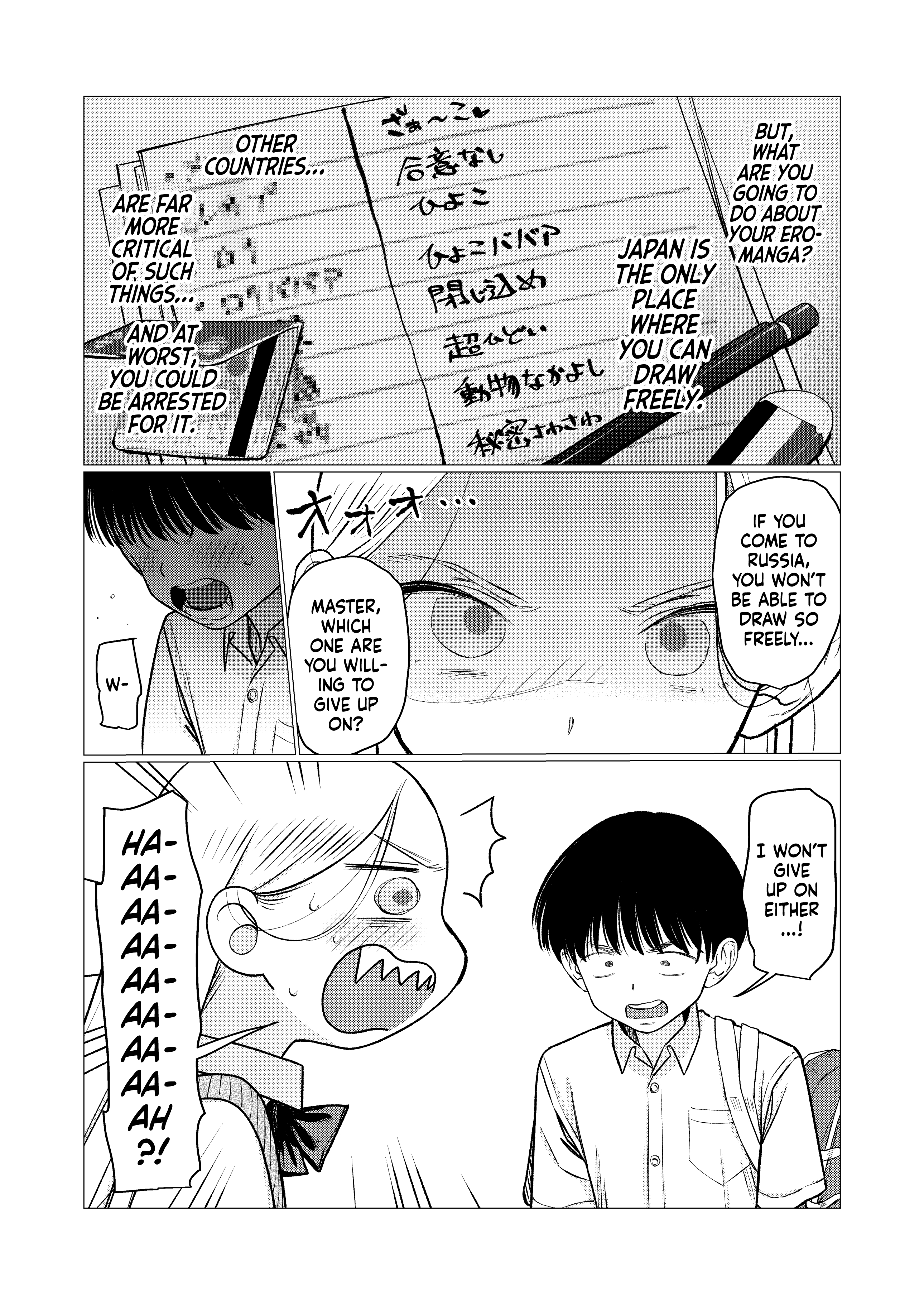 ページ 10