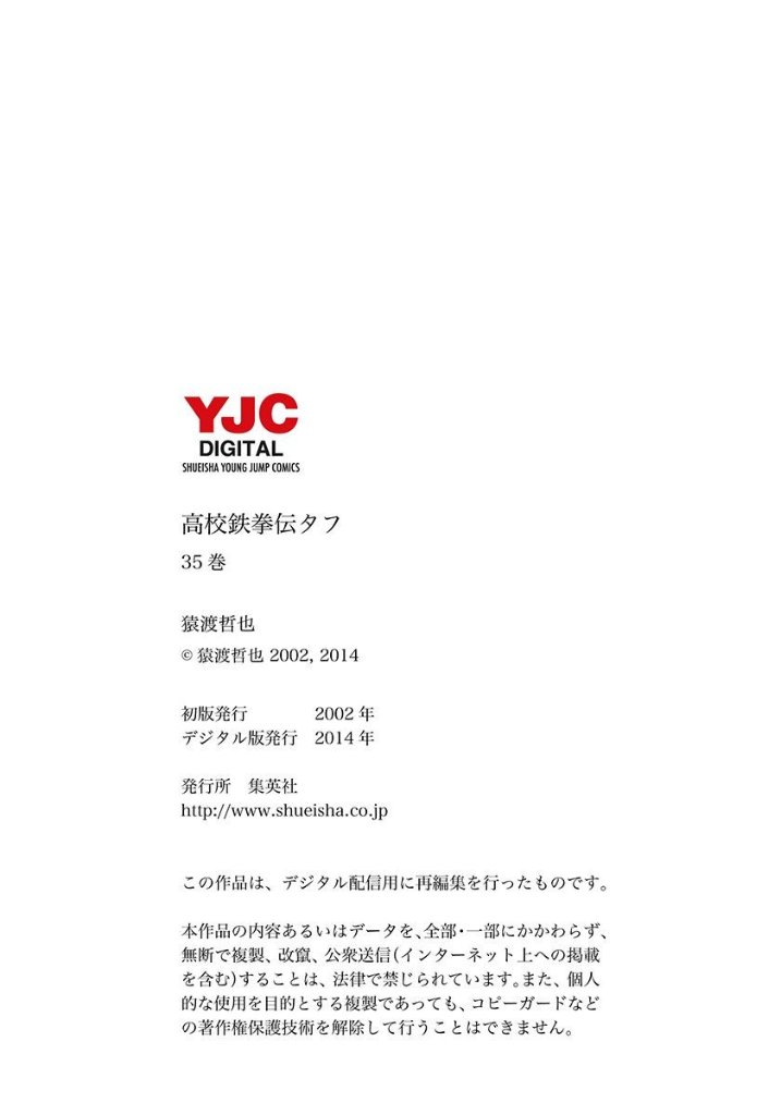 ページ 18