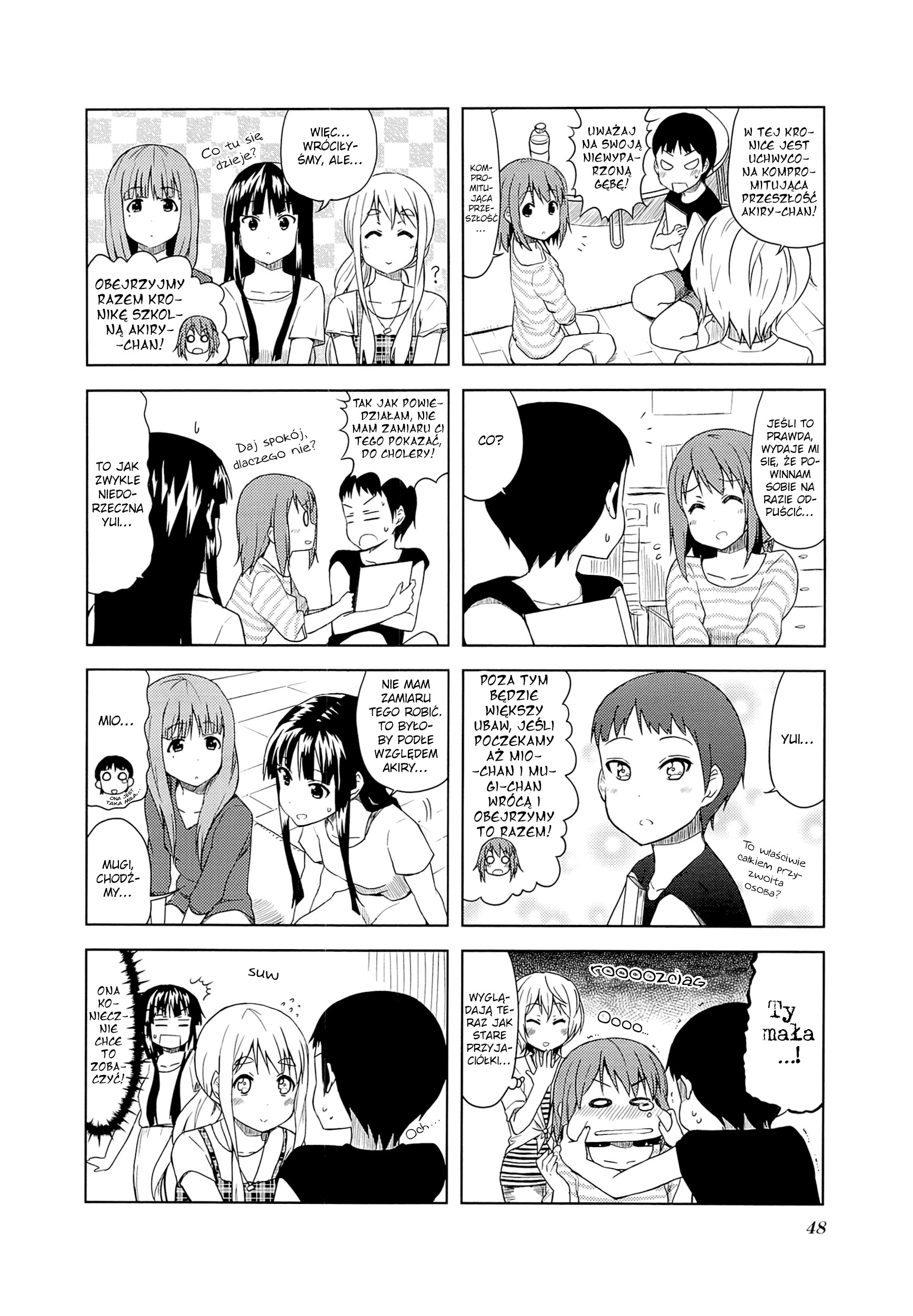 ページ 5