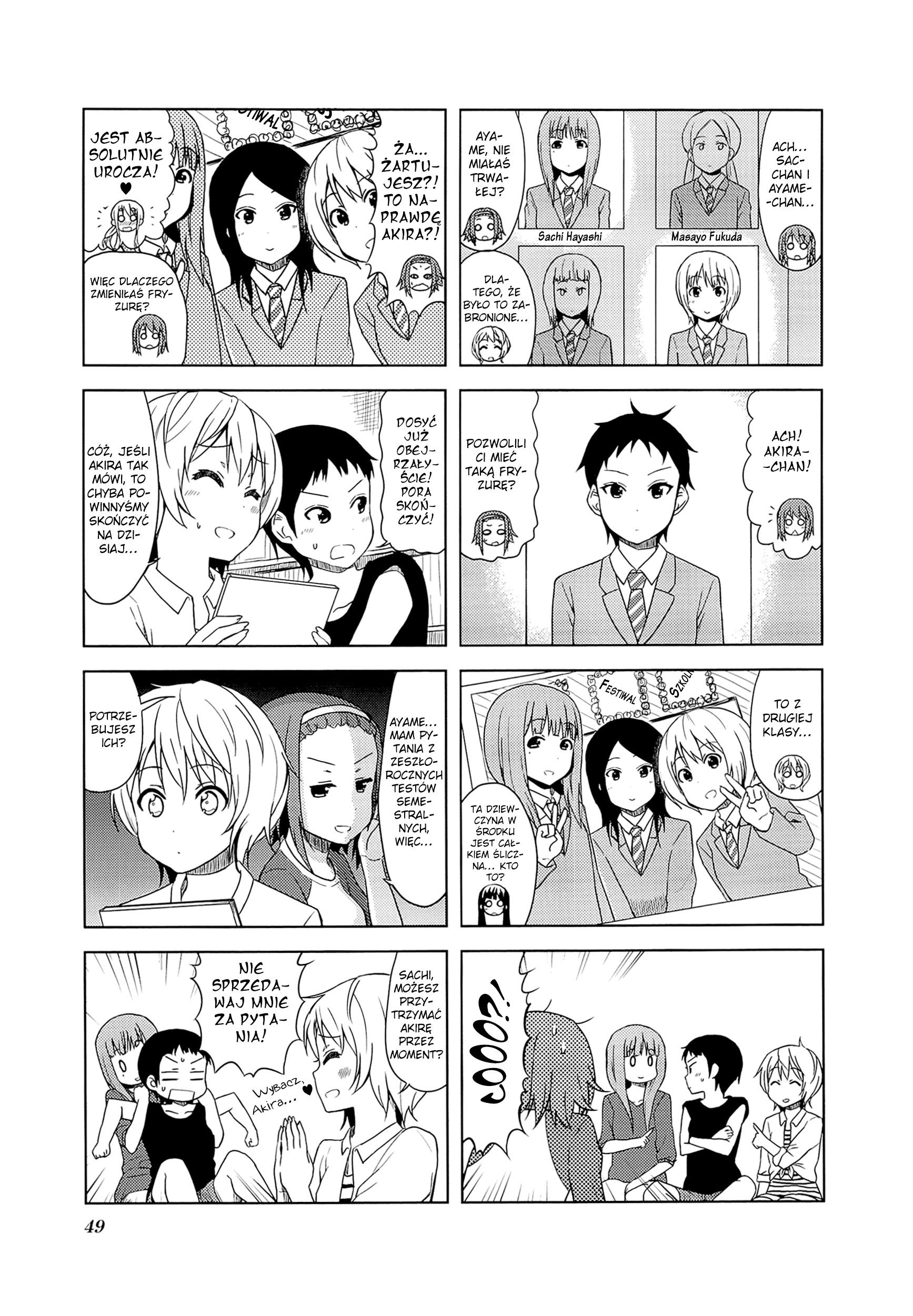 ページ 6