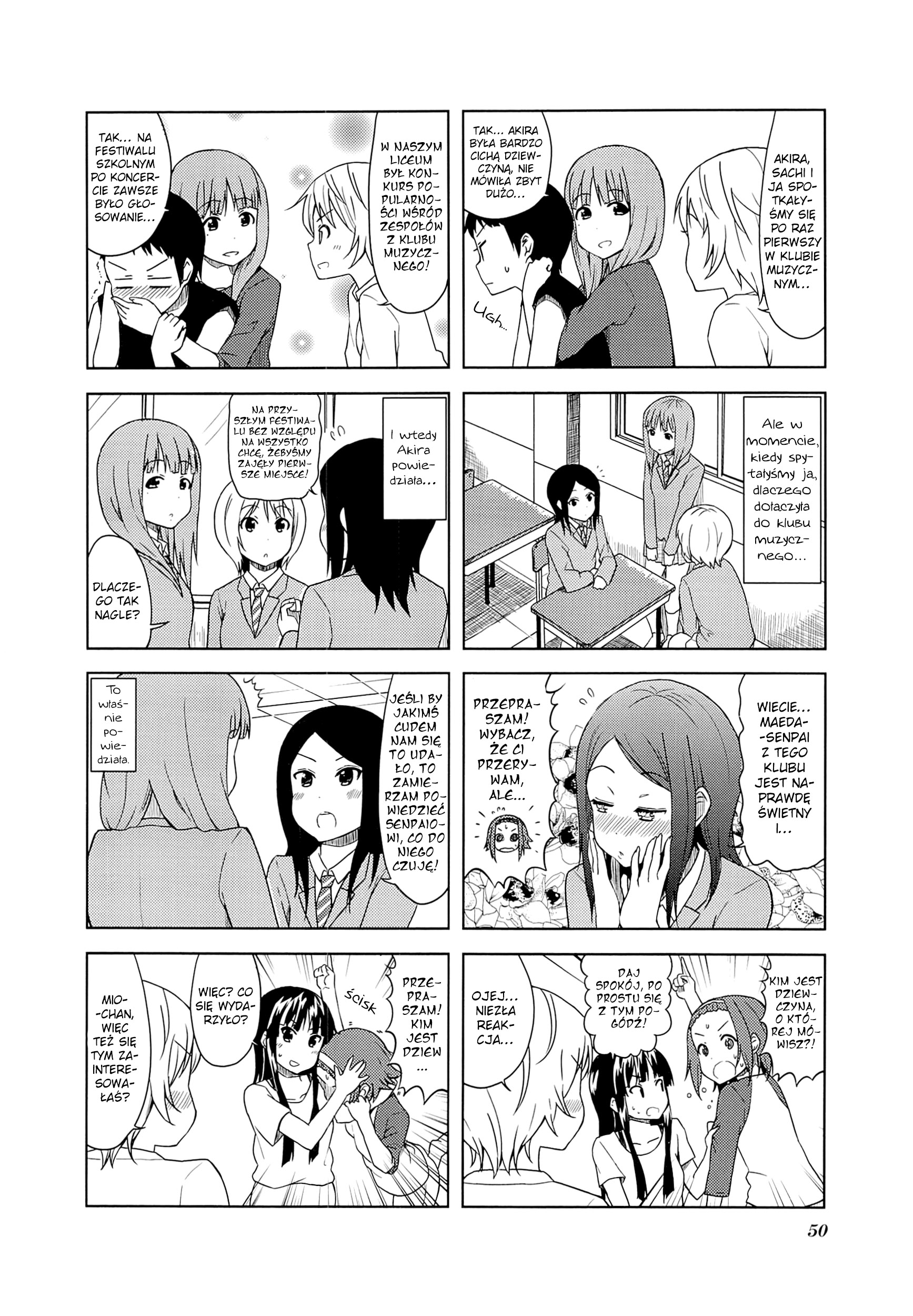 ページ 7