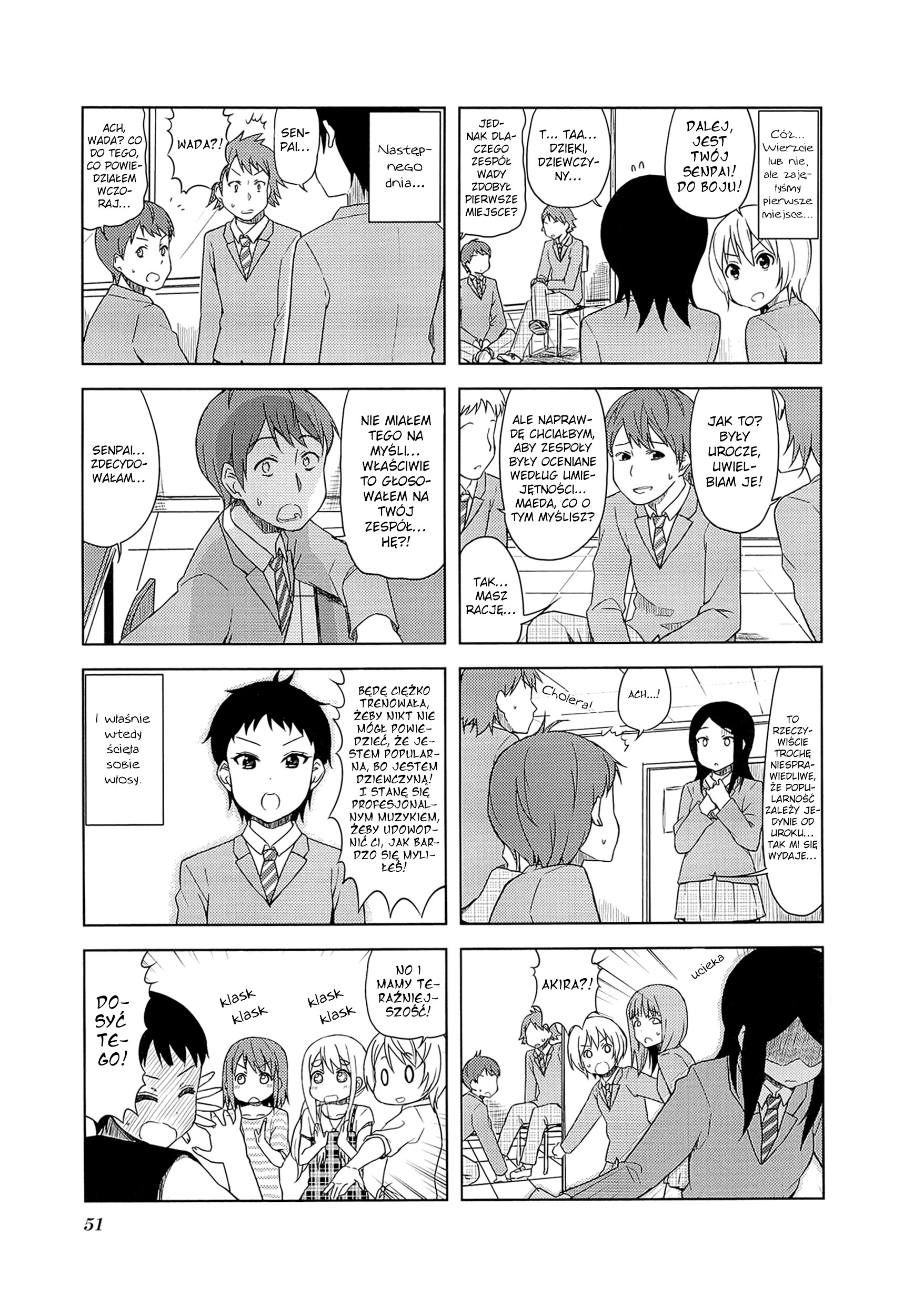 ページ 8