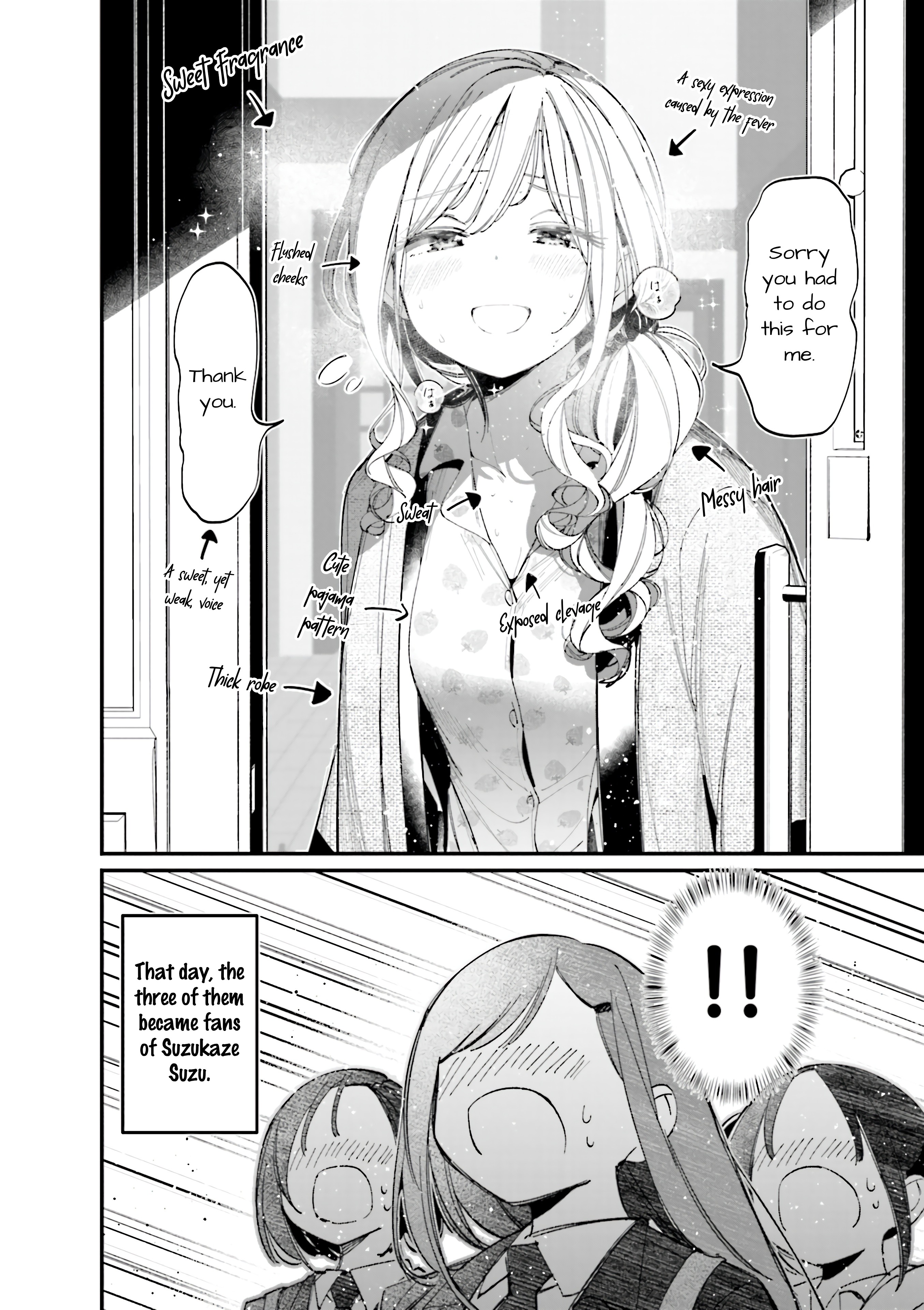 ページ 2