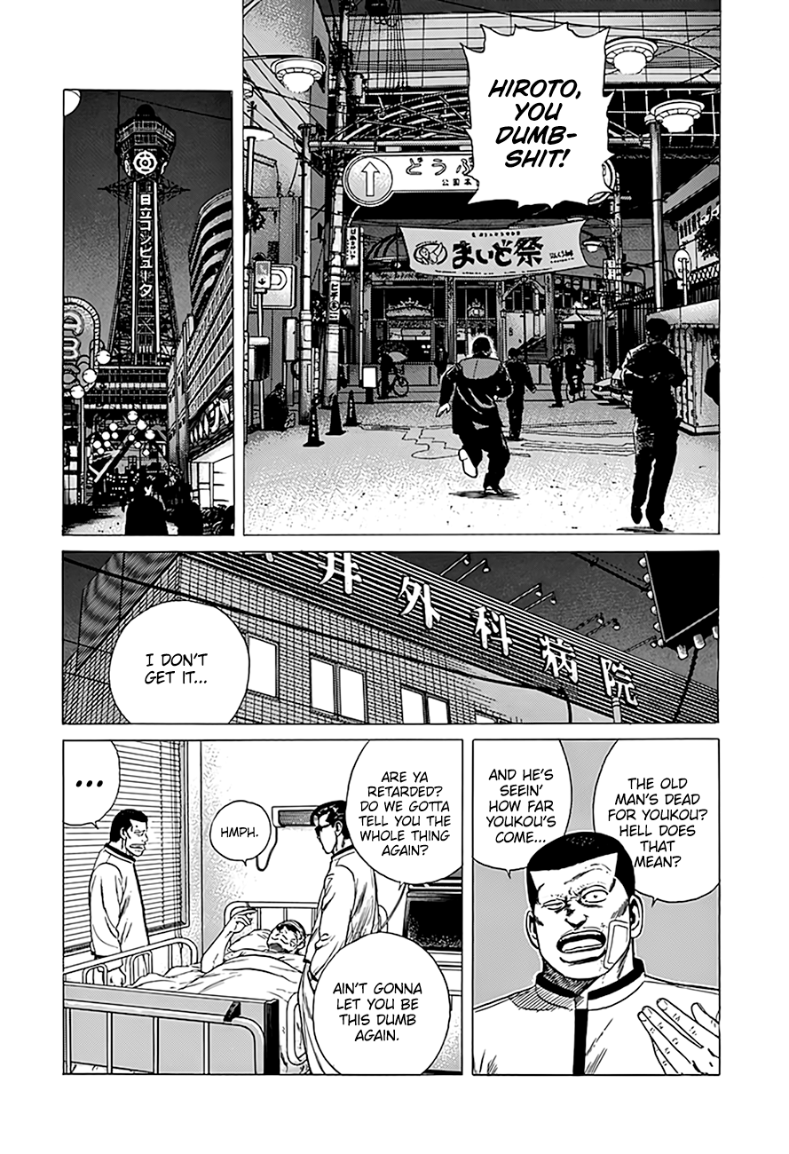 ページ 16