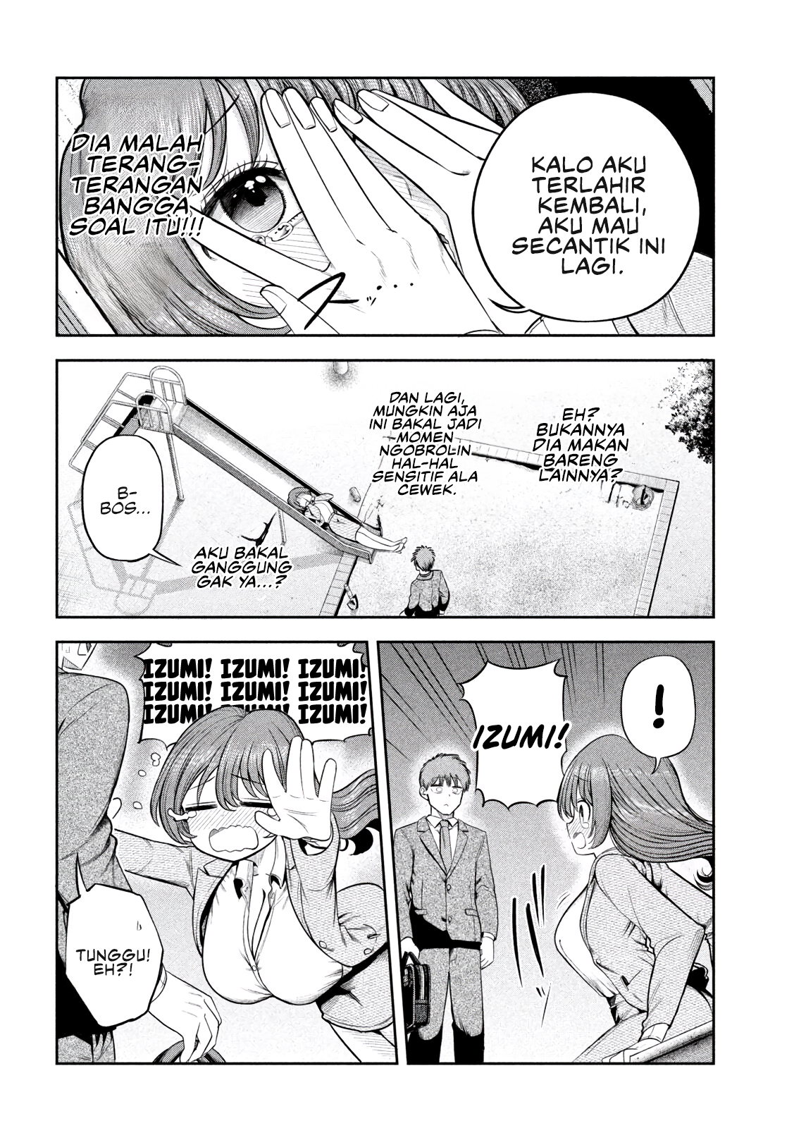 ページ 17