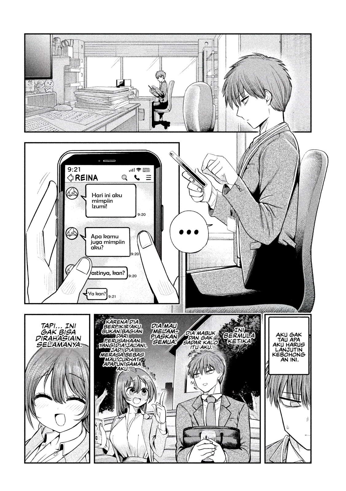 ページ 5