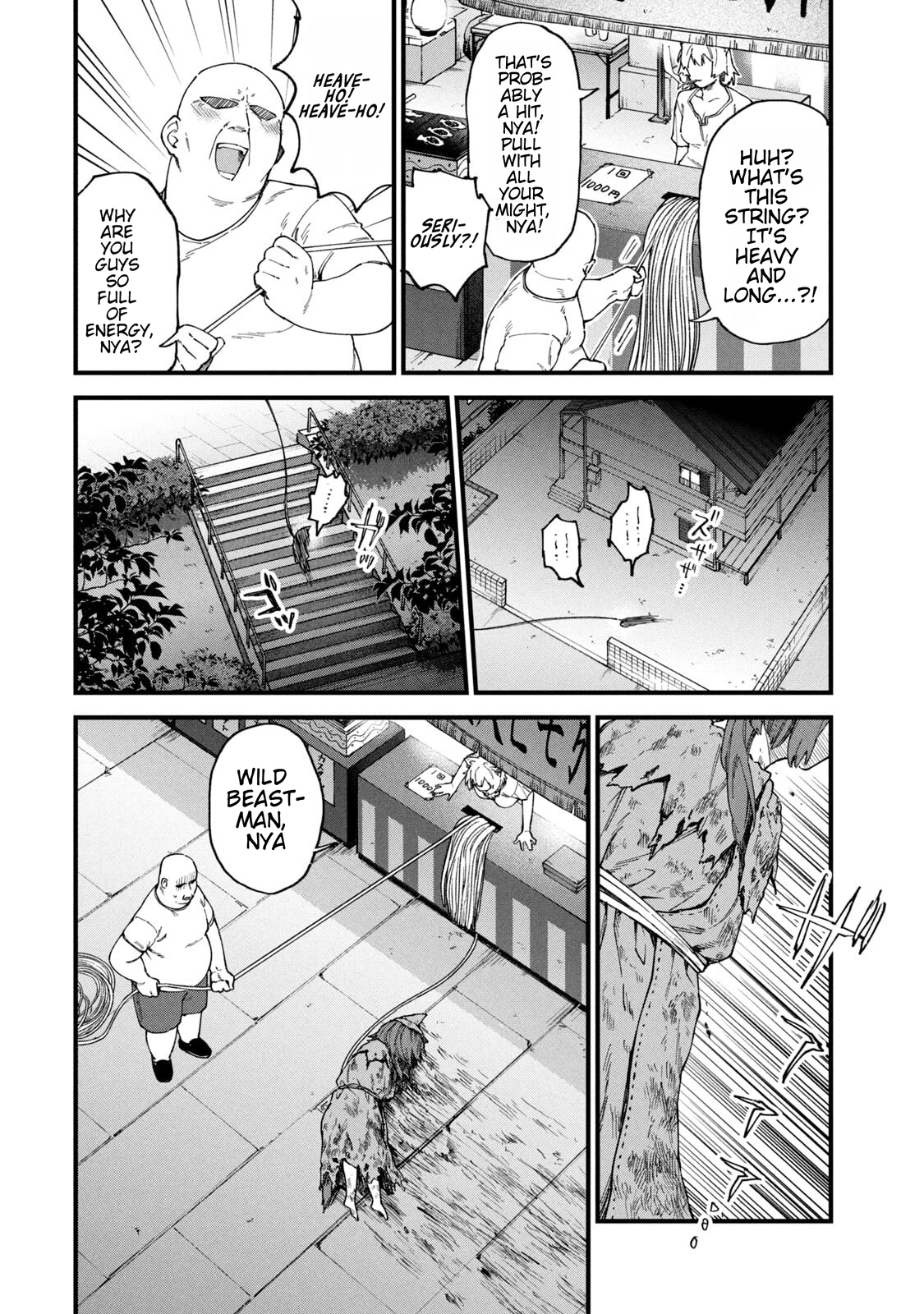ページ 2