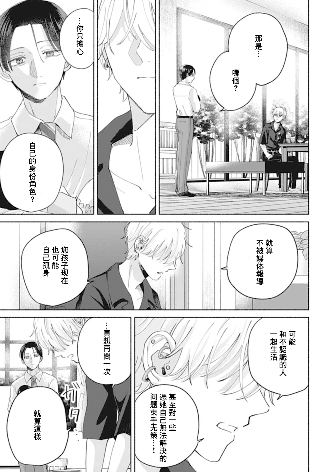 ページ 11