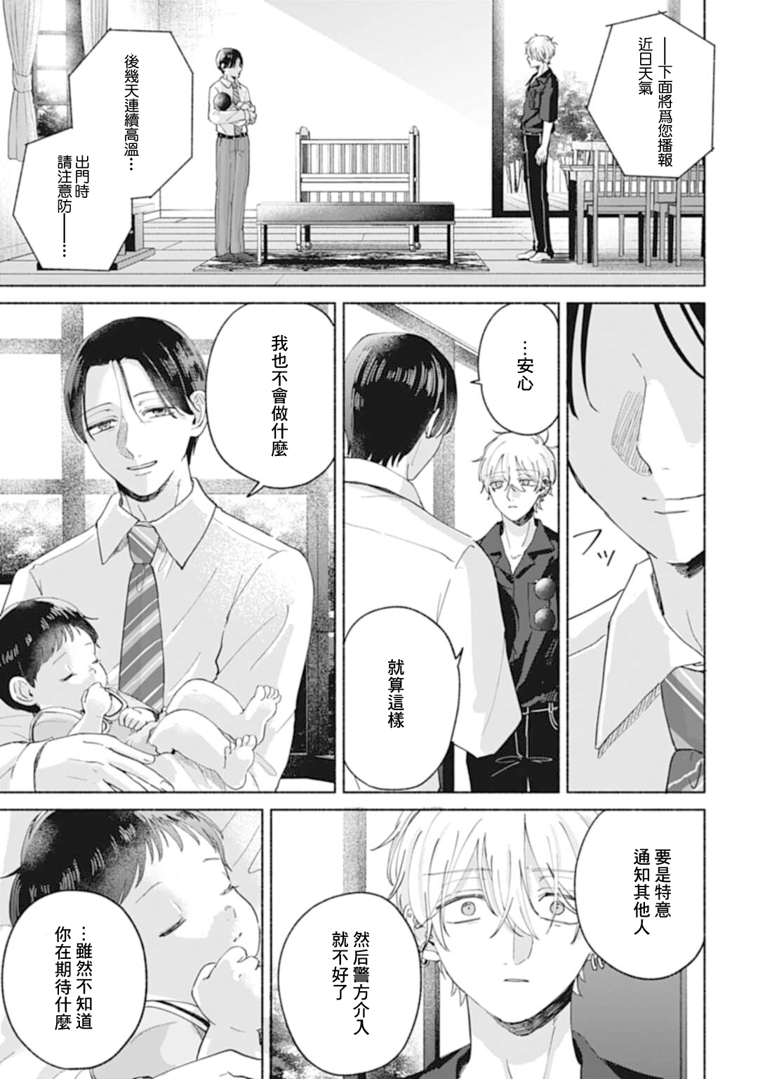 ページ 13