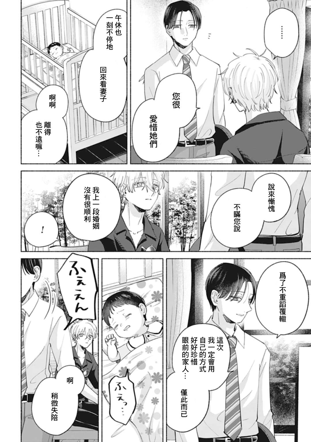 ページ 4