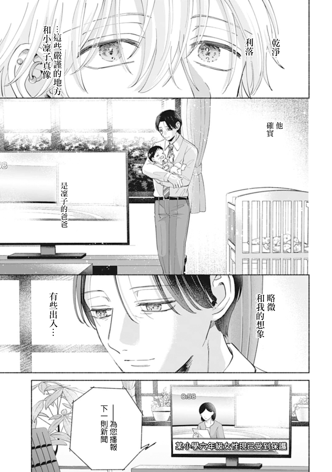 ページ 5