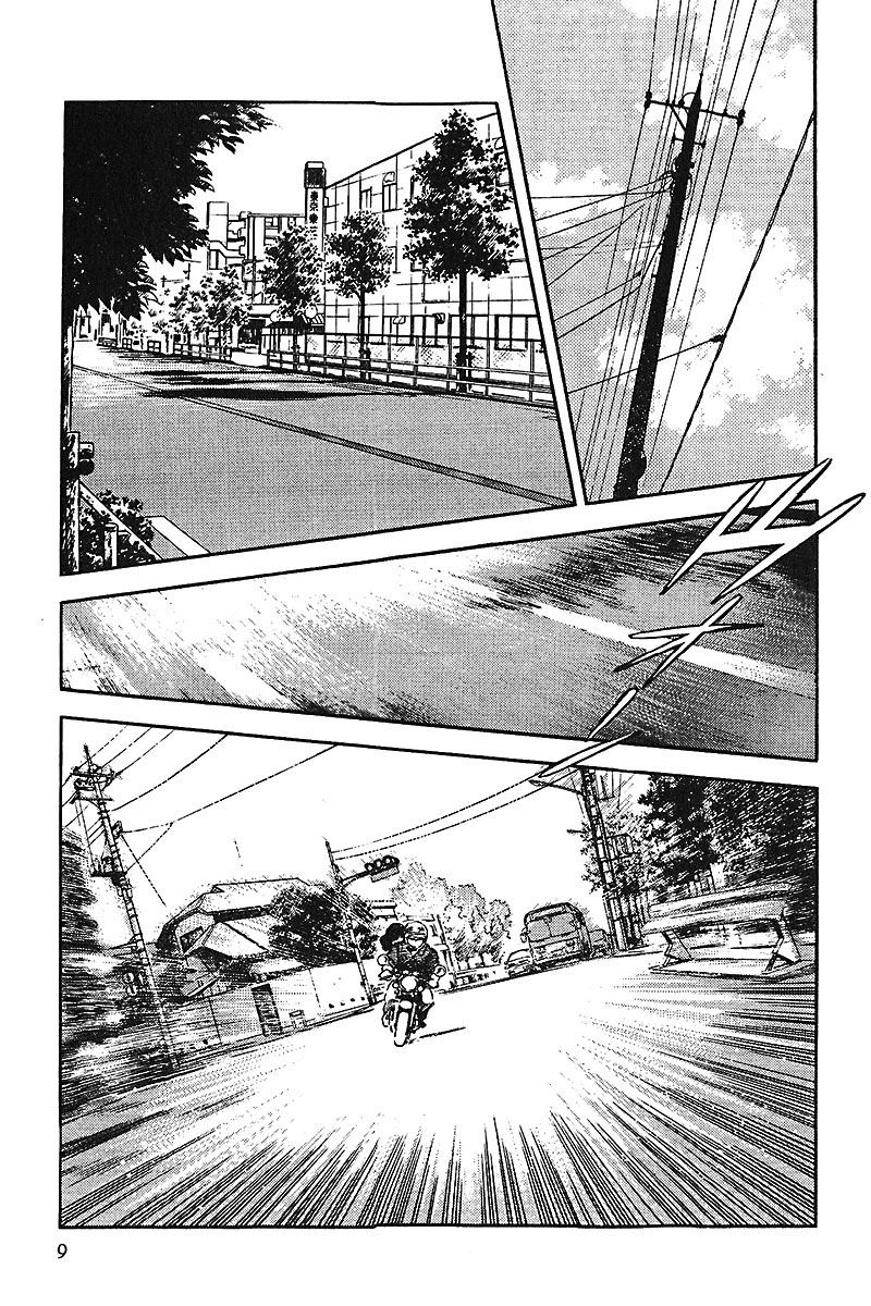 ページ 12