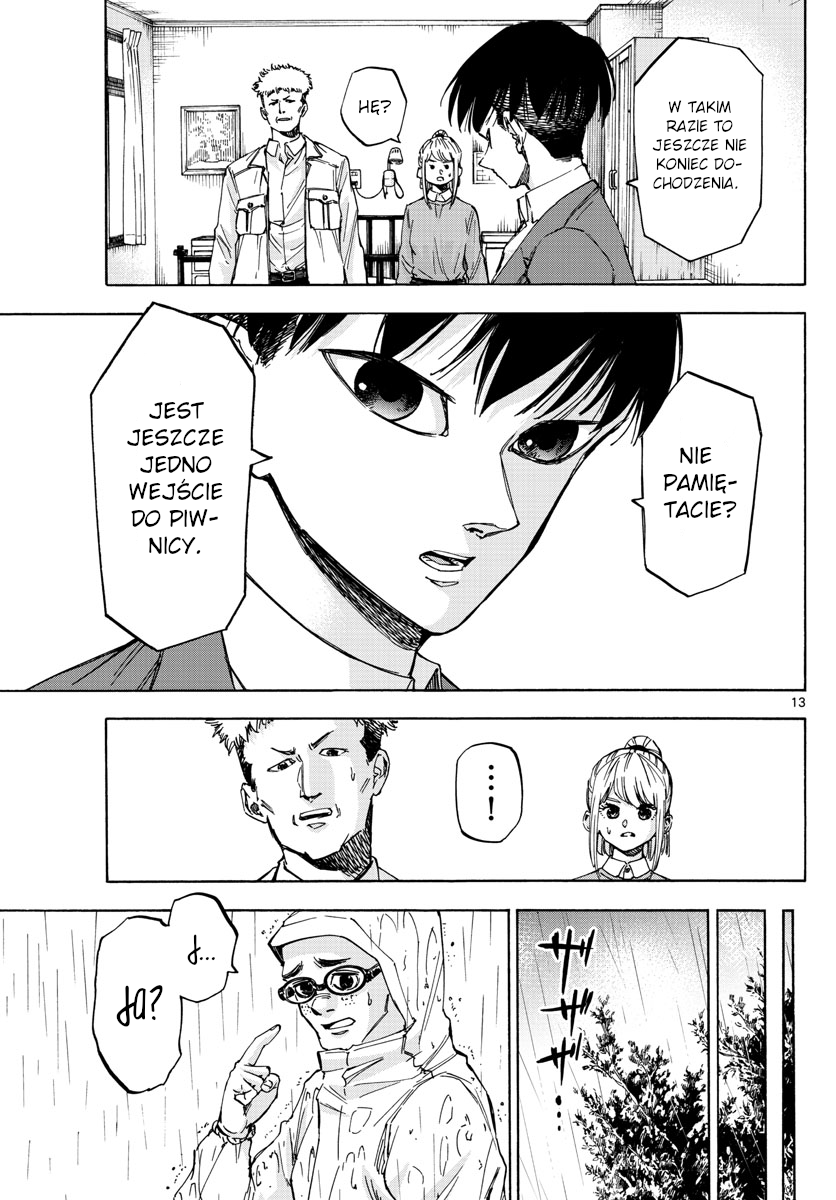 ページ 12