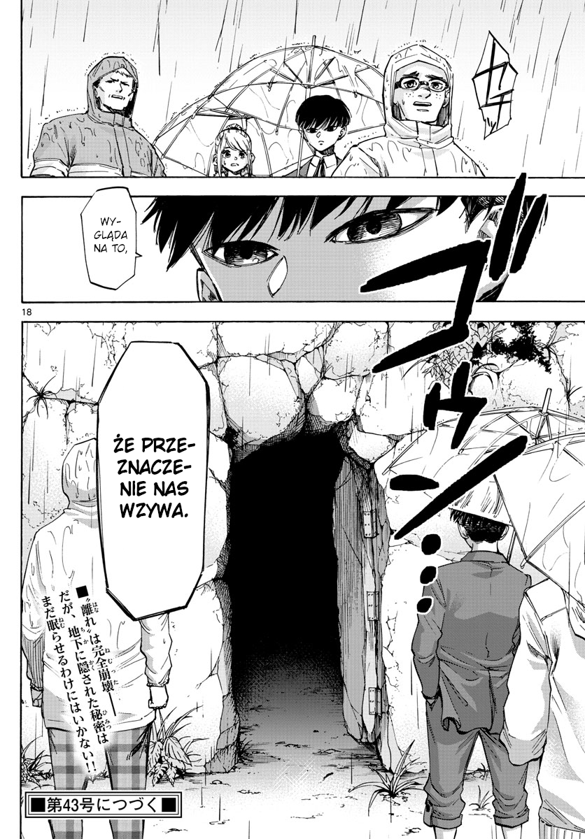 ページ 17
