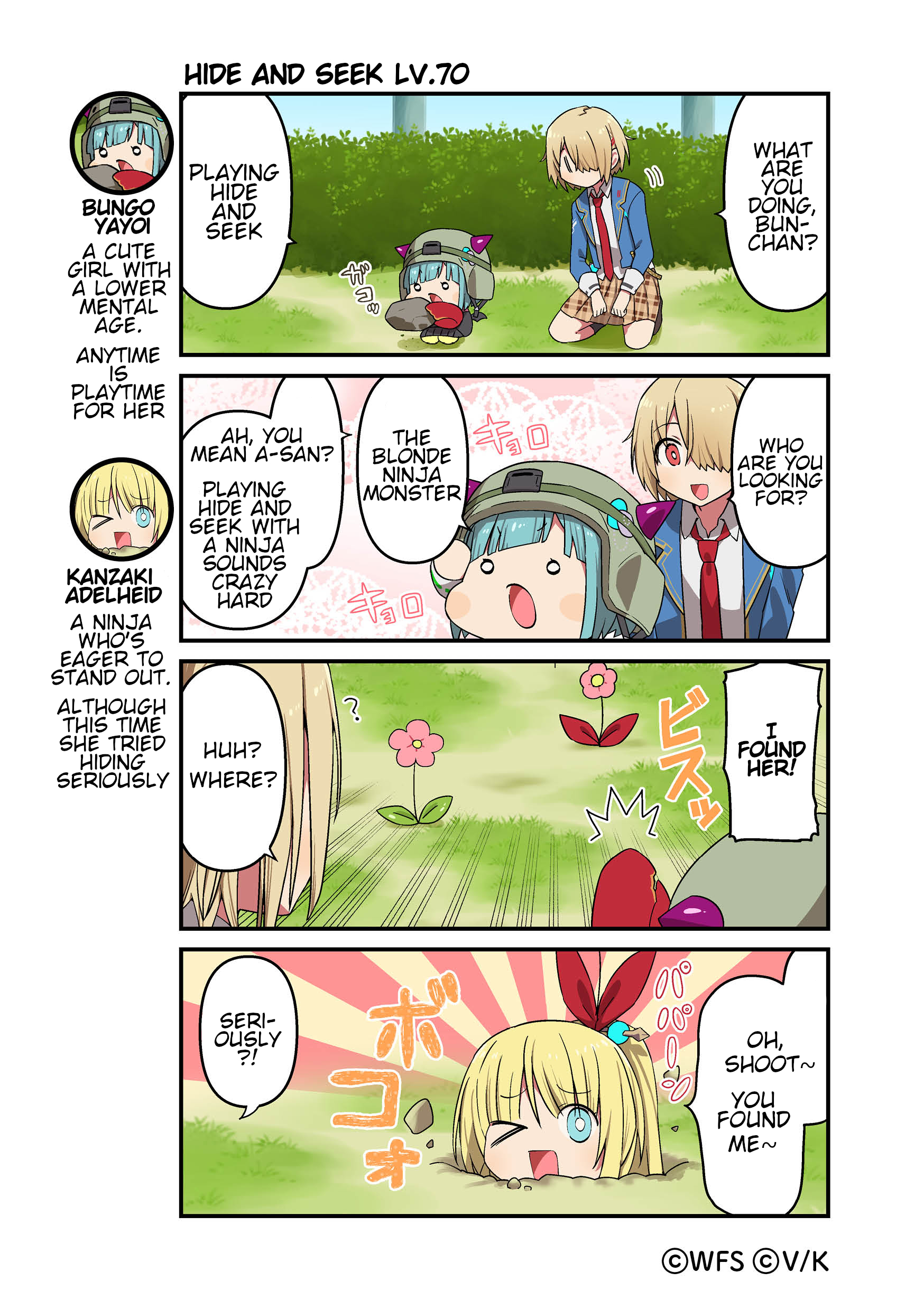 ページ 1
