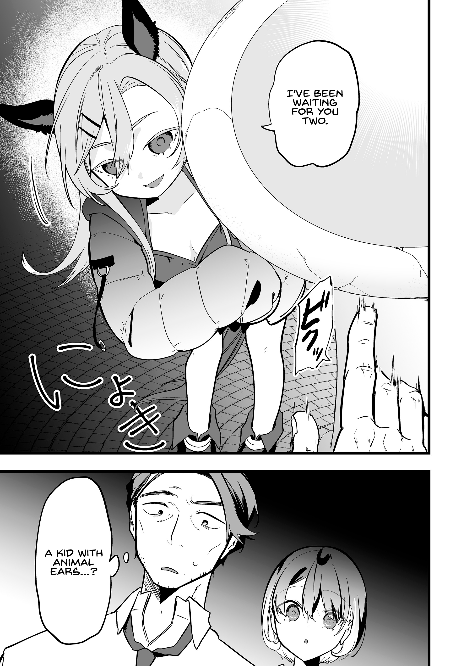 ページ 15