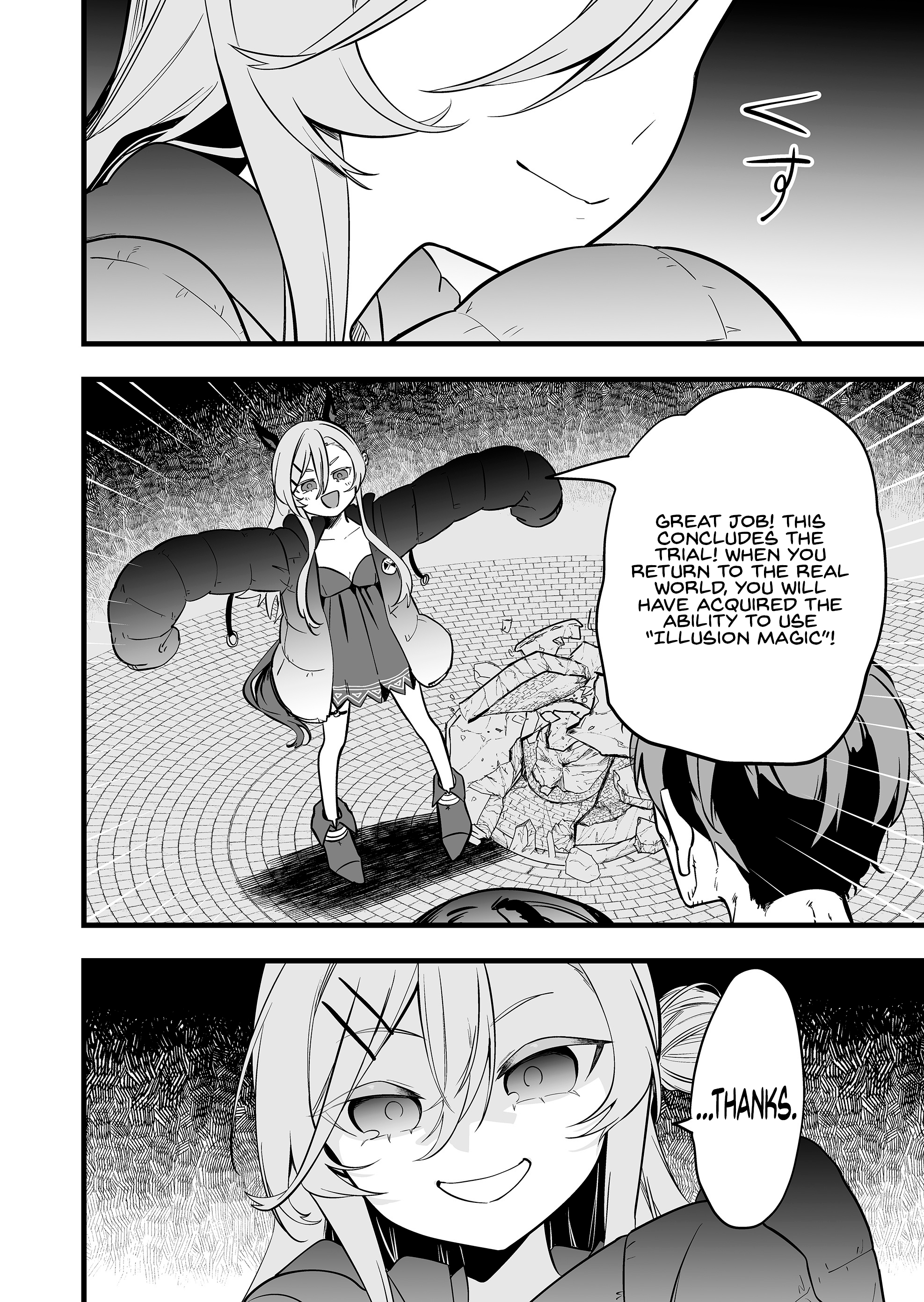 ページ 18