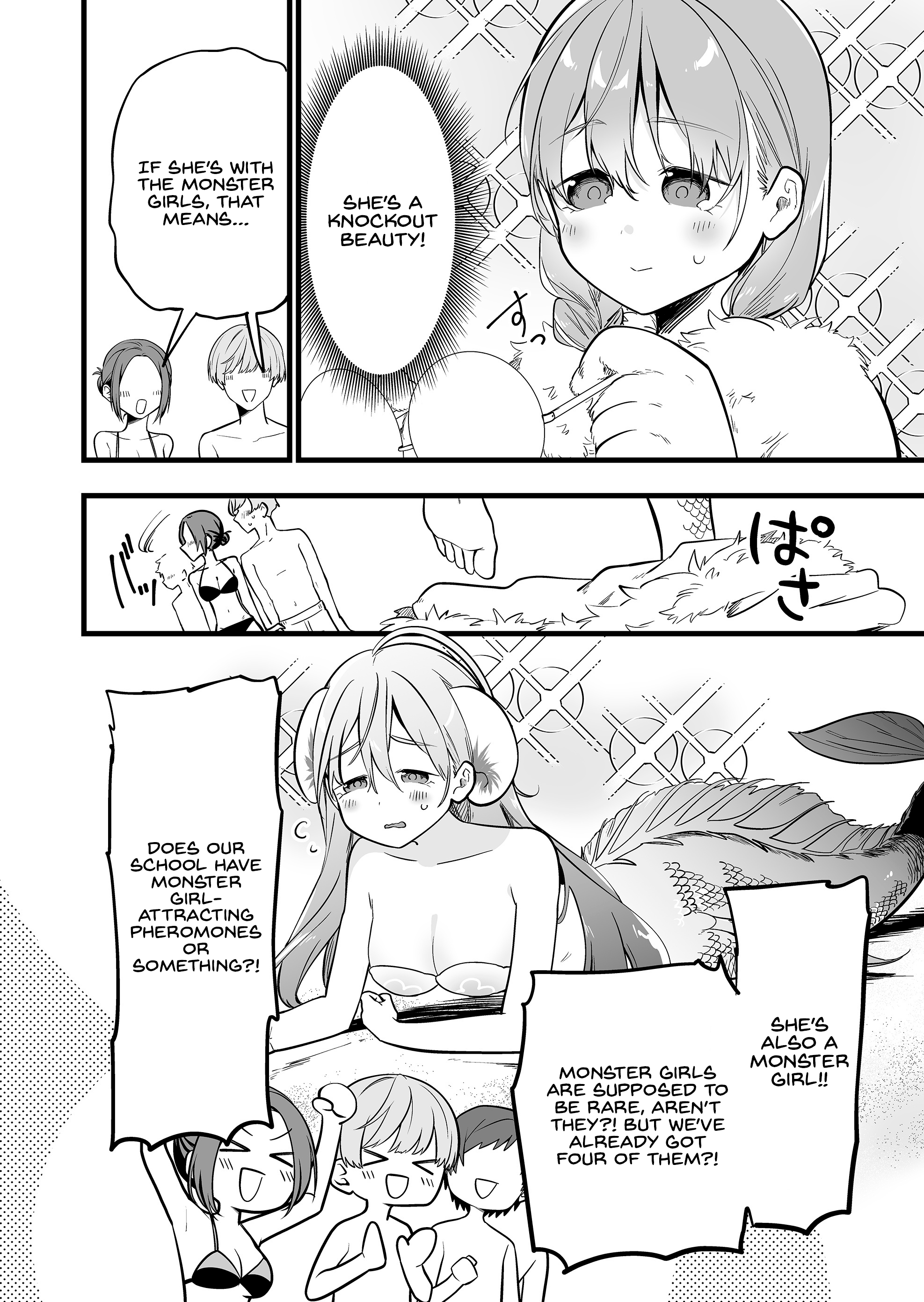 ページ 4