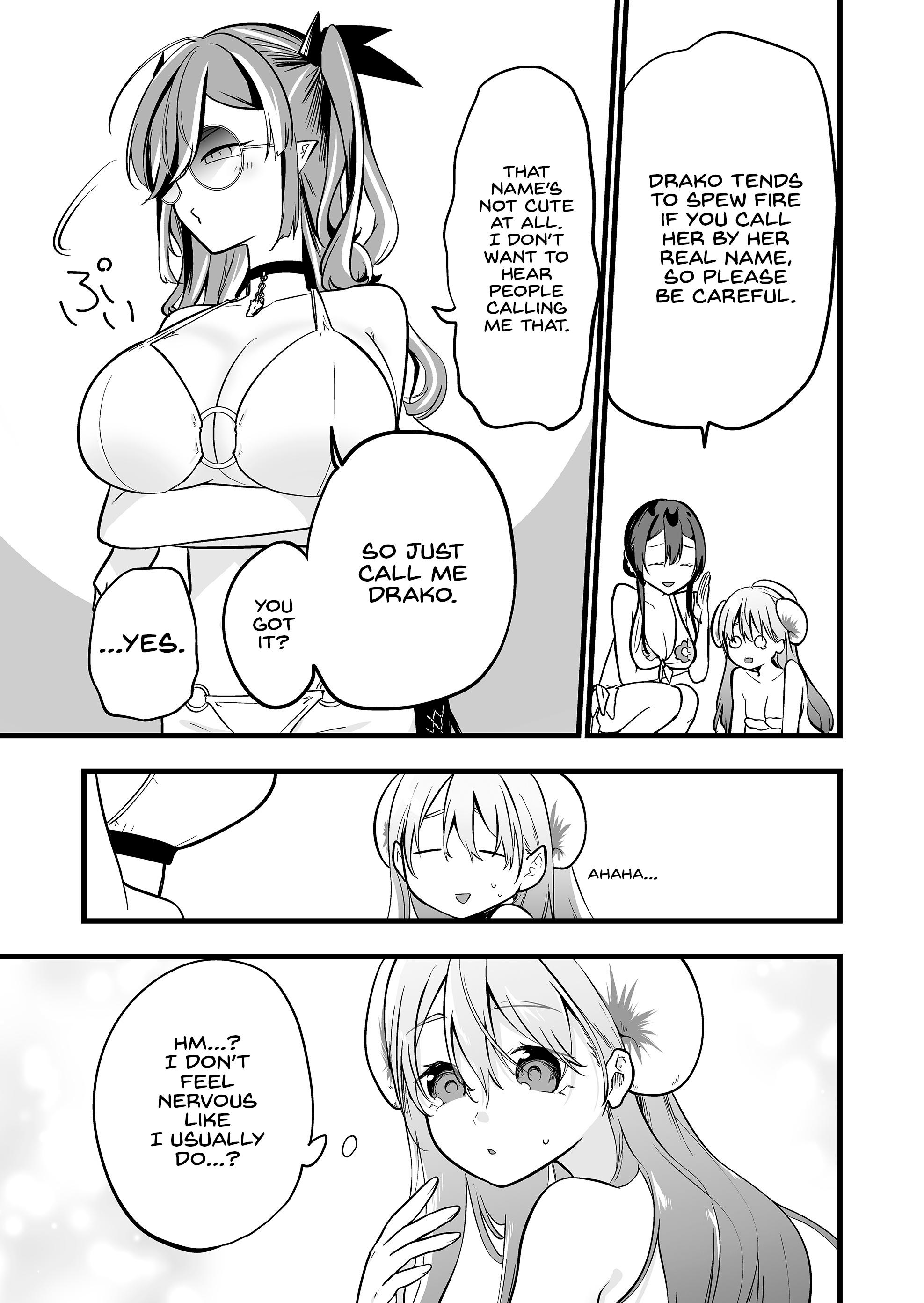 ページ 7