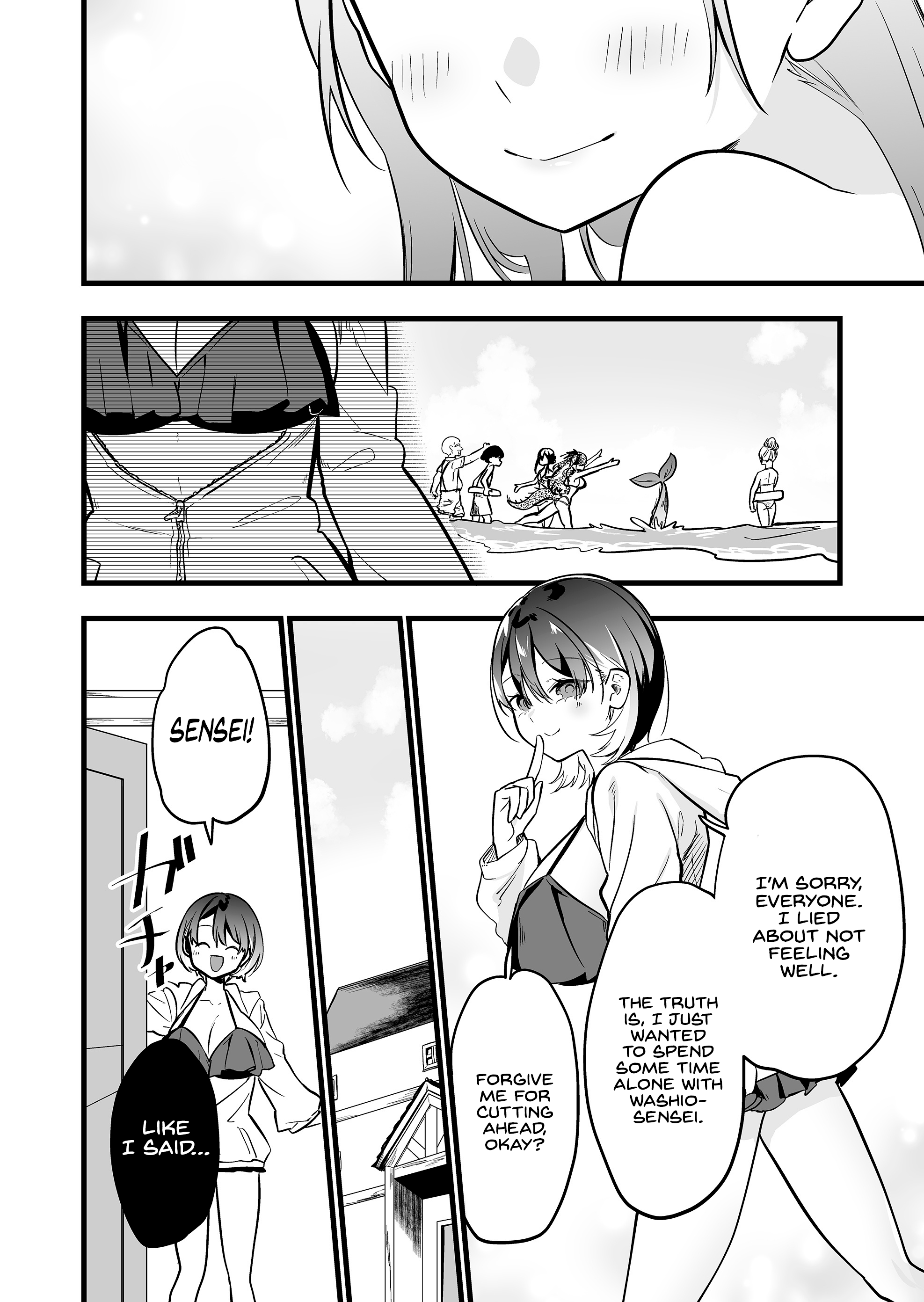 ページ 8