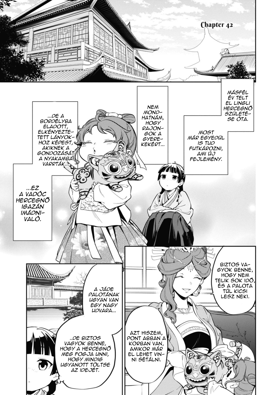 ページ 2