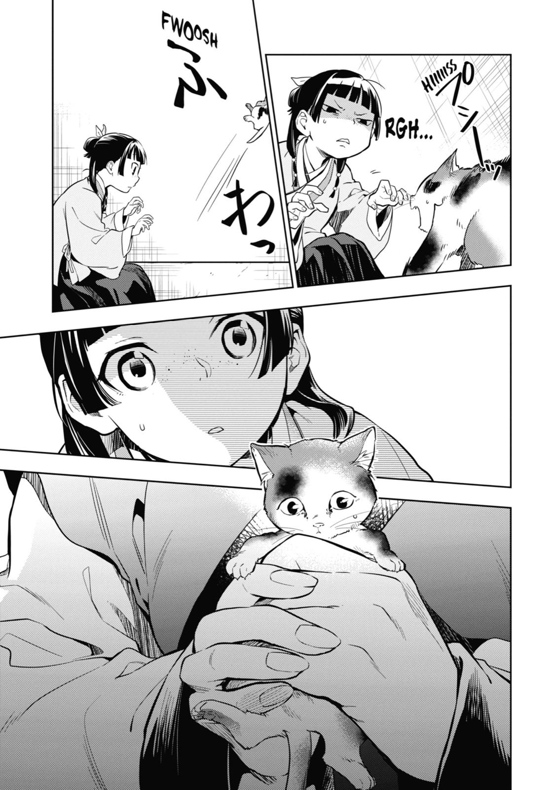 ページ 12