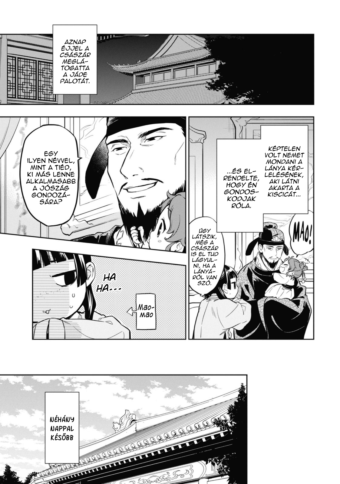 ページ 20