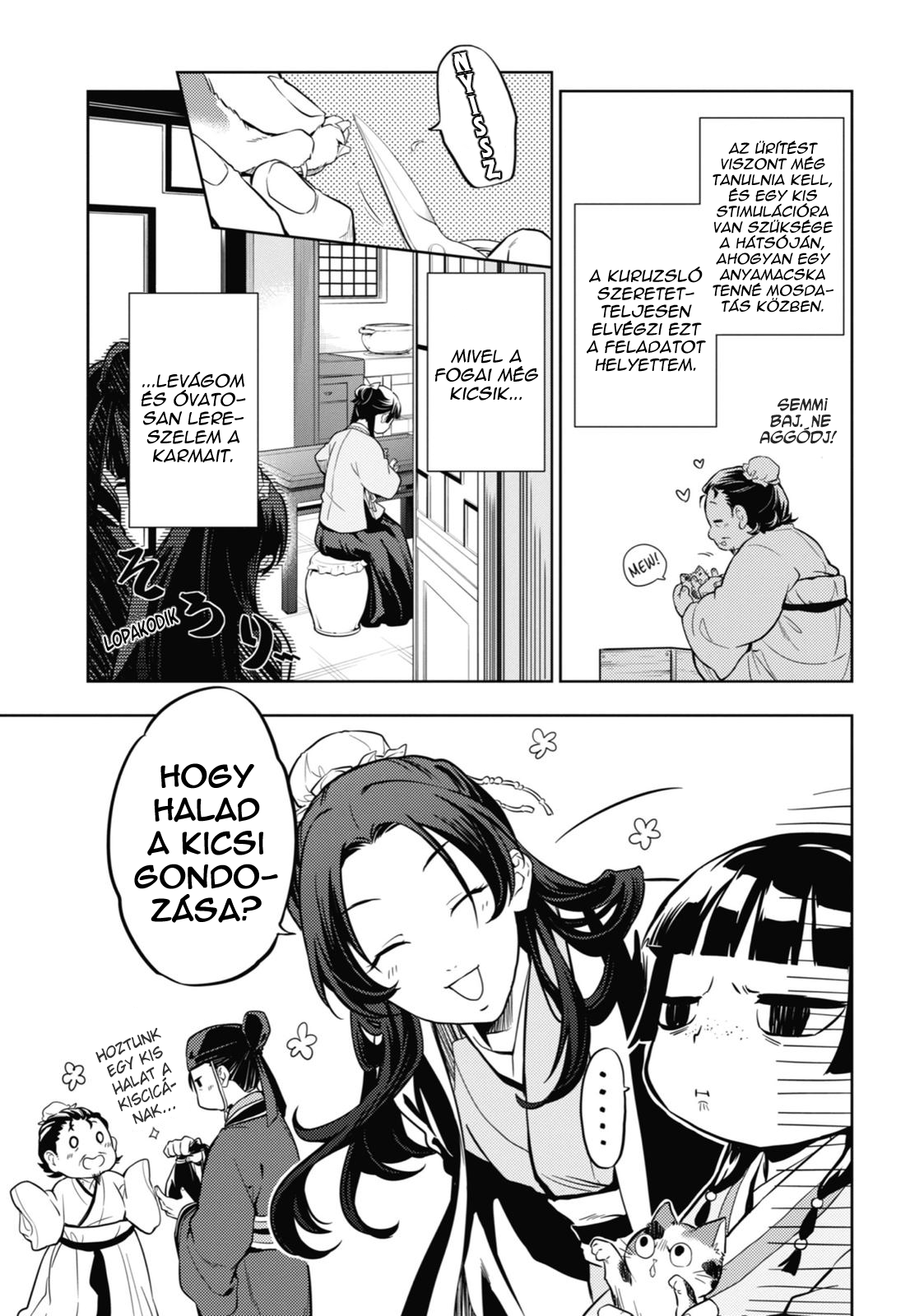 ページ 22