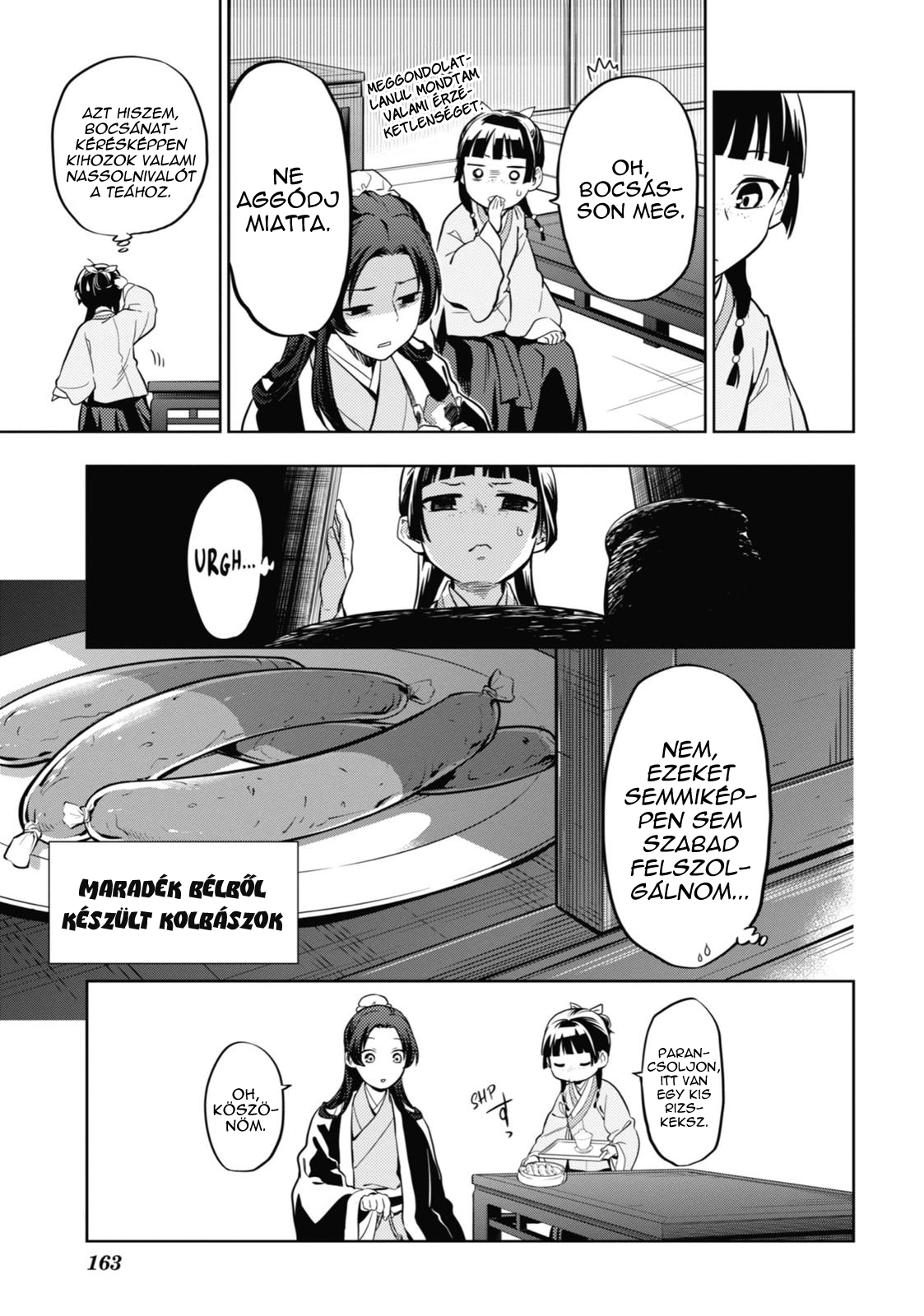 ページ 24