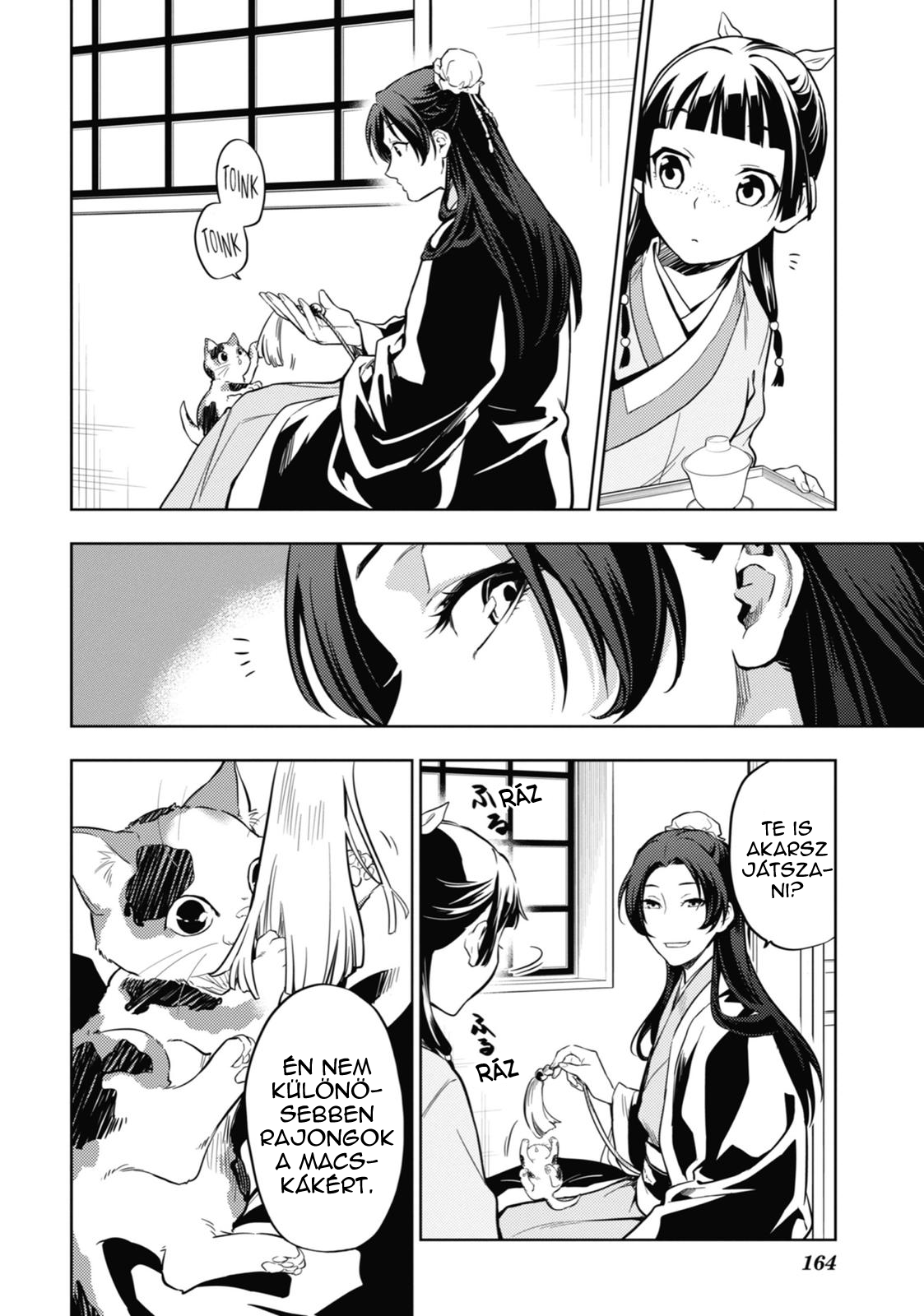 ページ 25