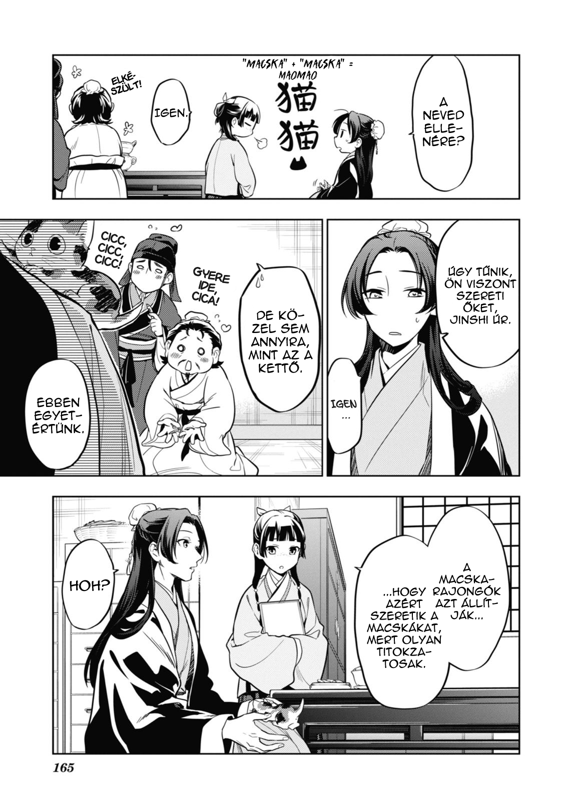 ページ 26