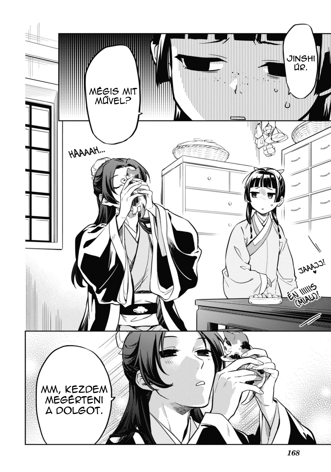ページ 29