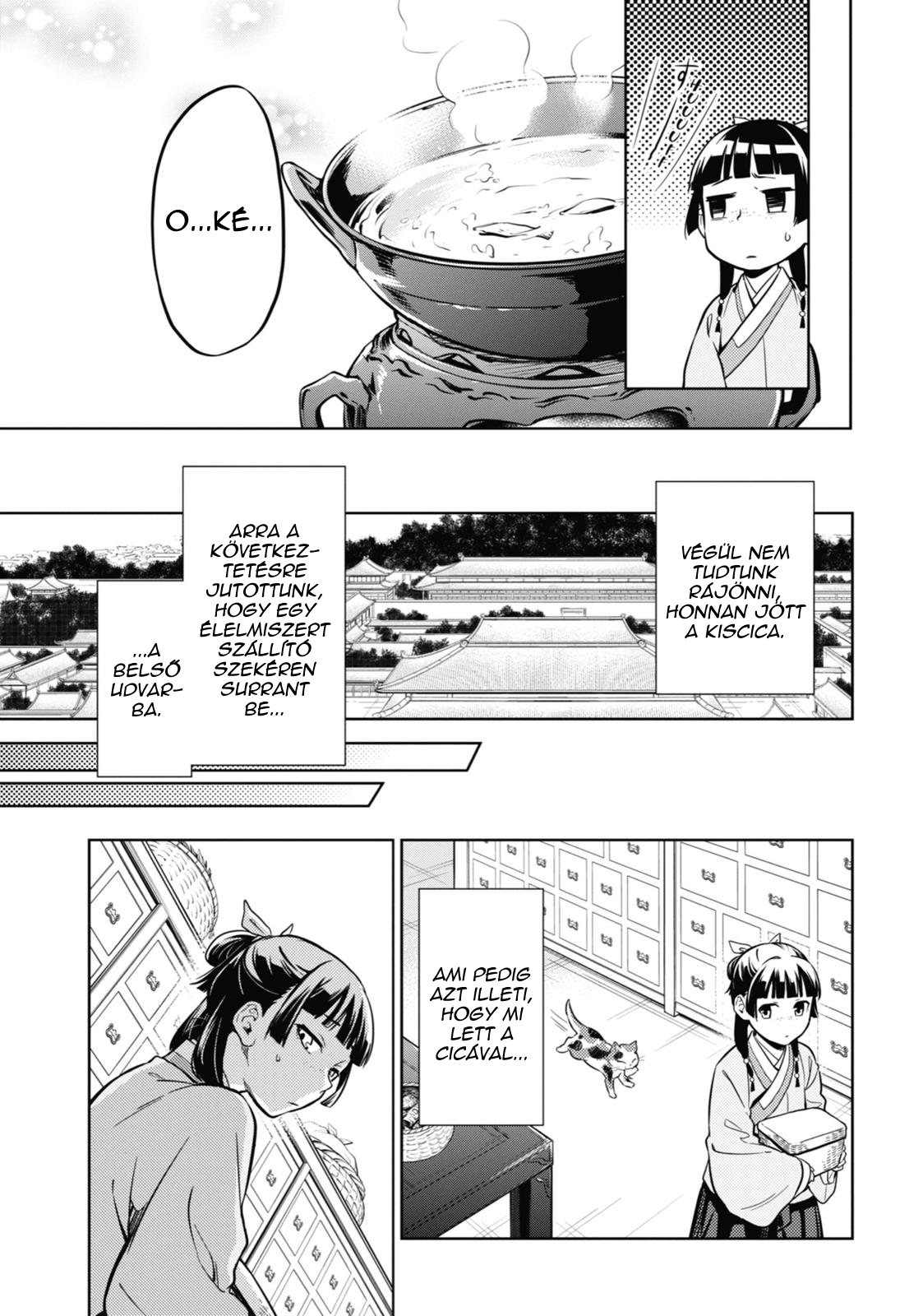 ページ 30