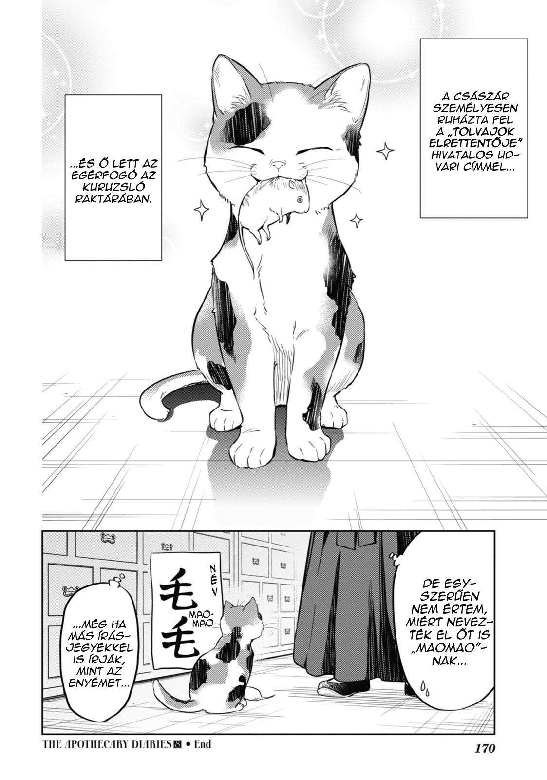 ページ 31