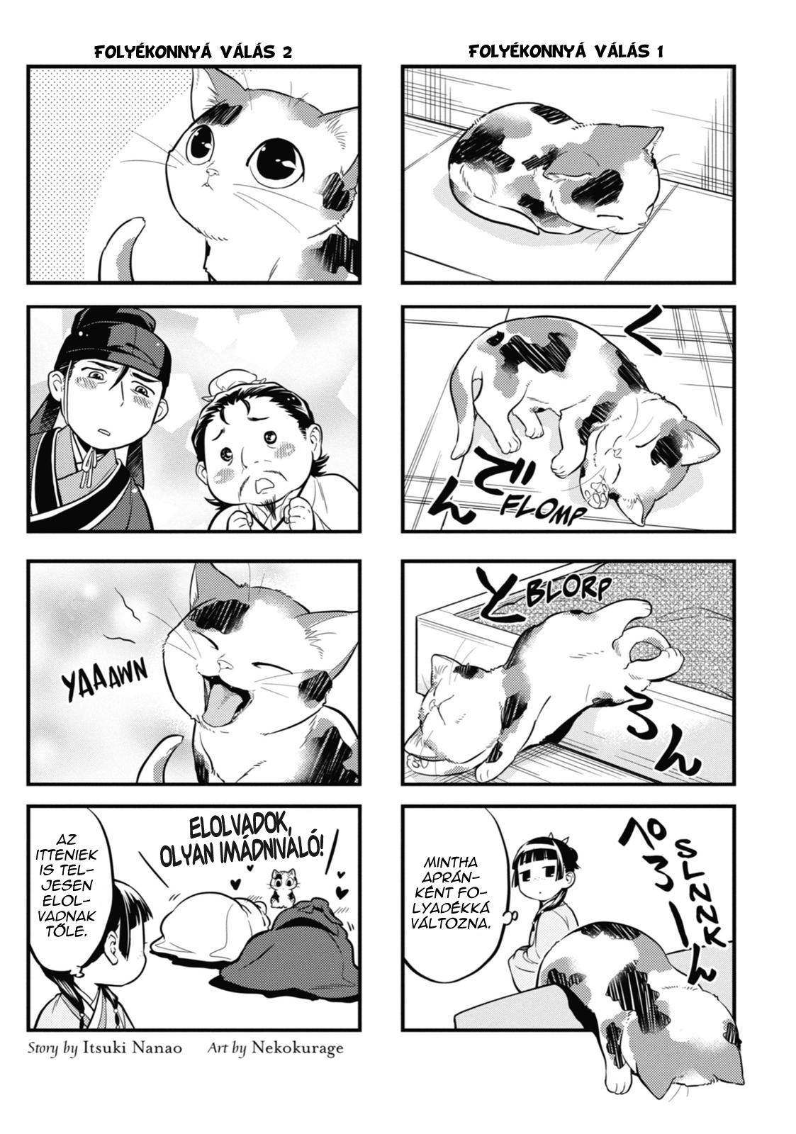 ページ 36