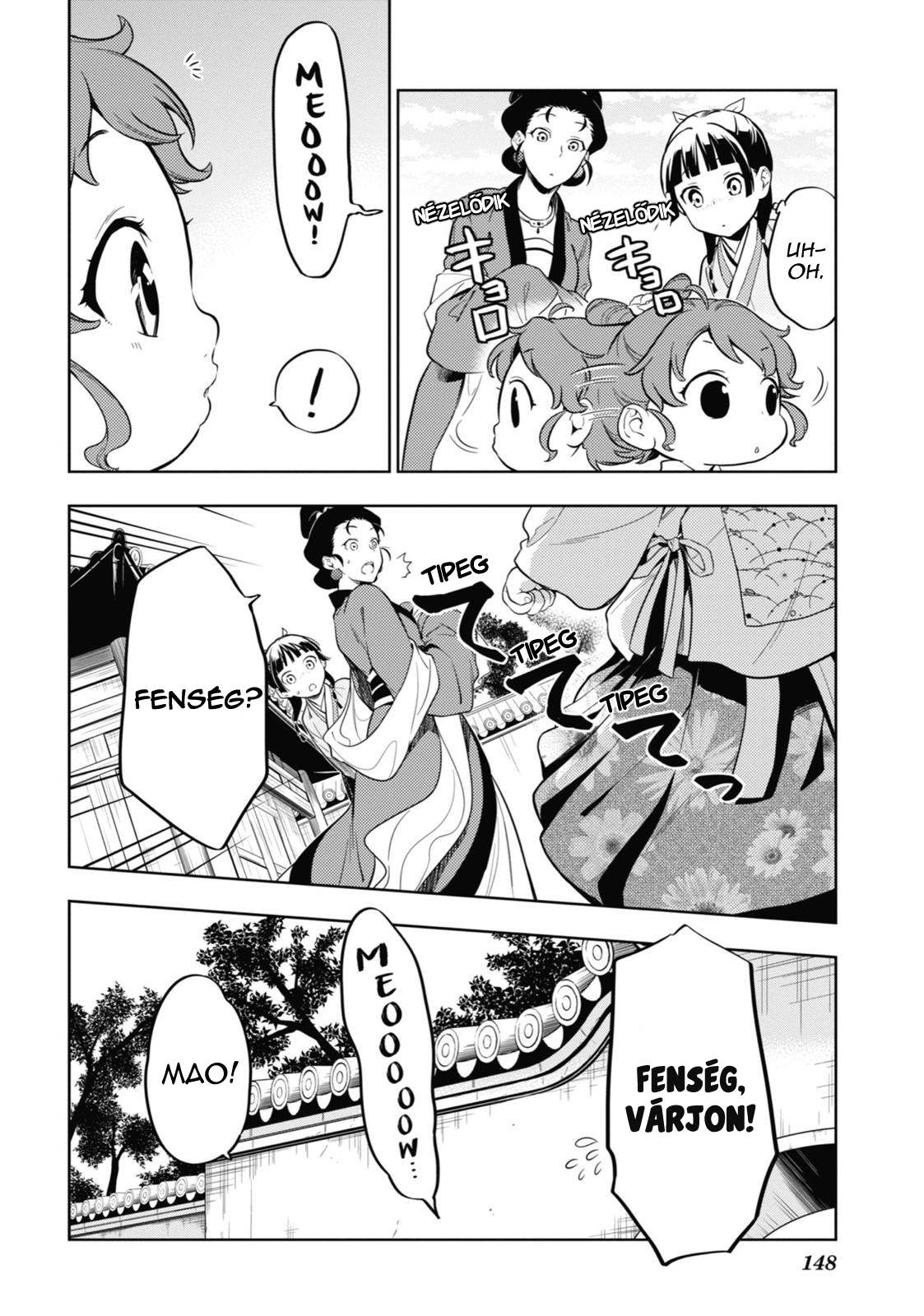 ページ 9