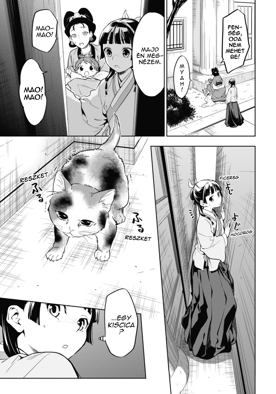 ページ 10