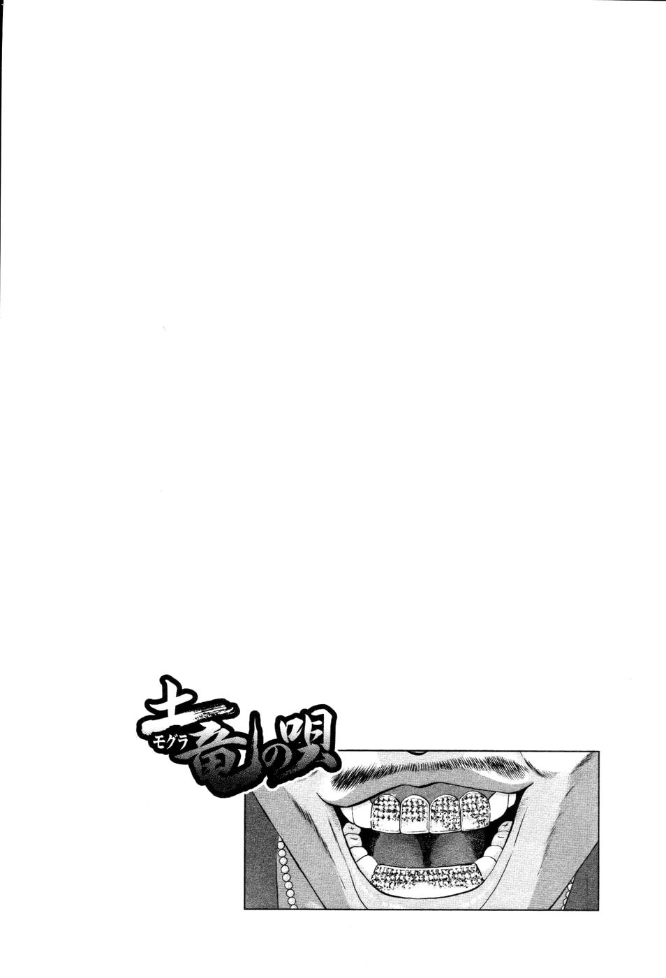 ページ 20
