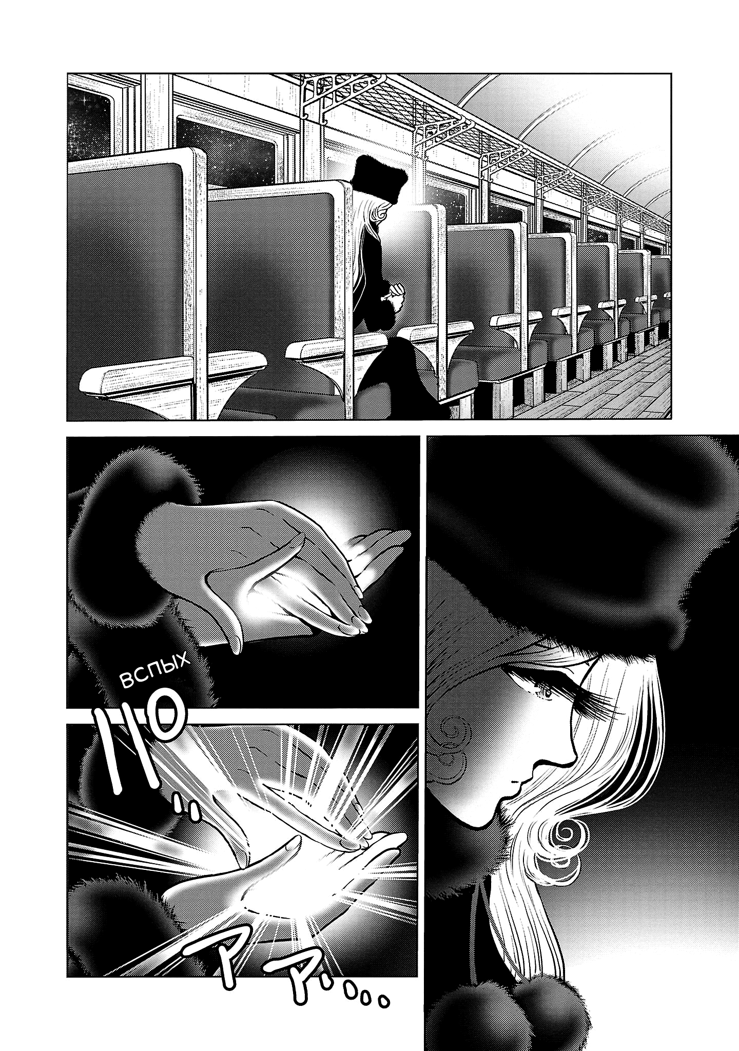 ページ 5