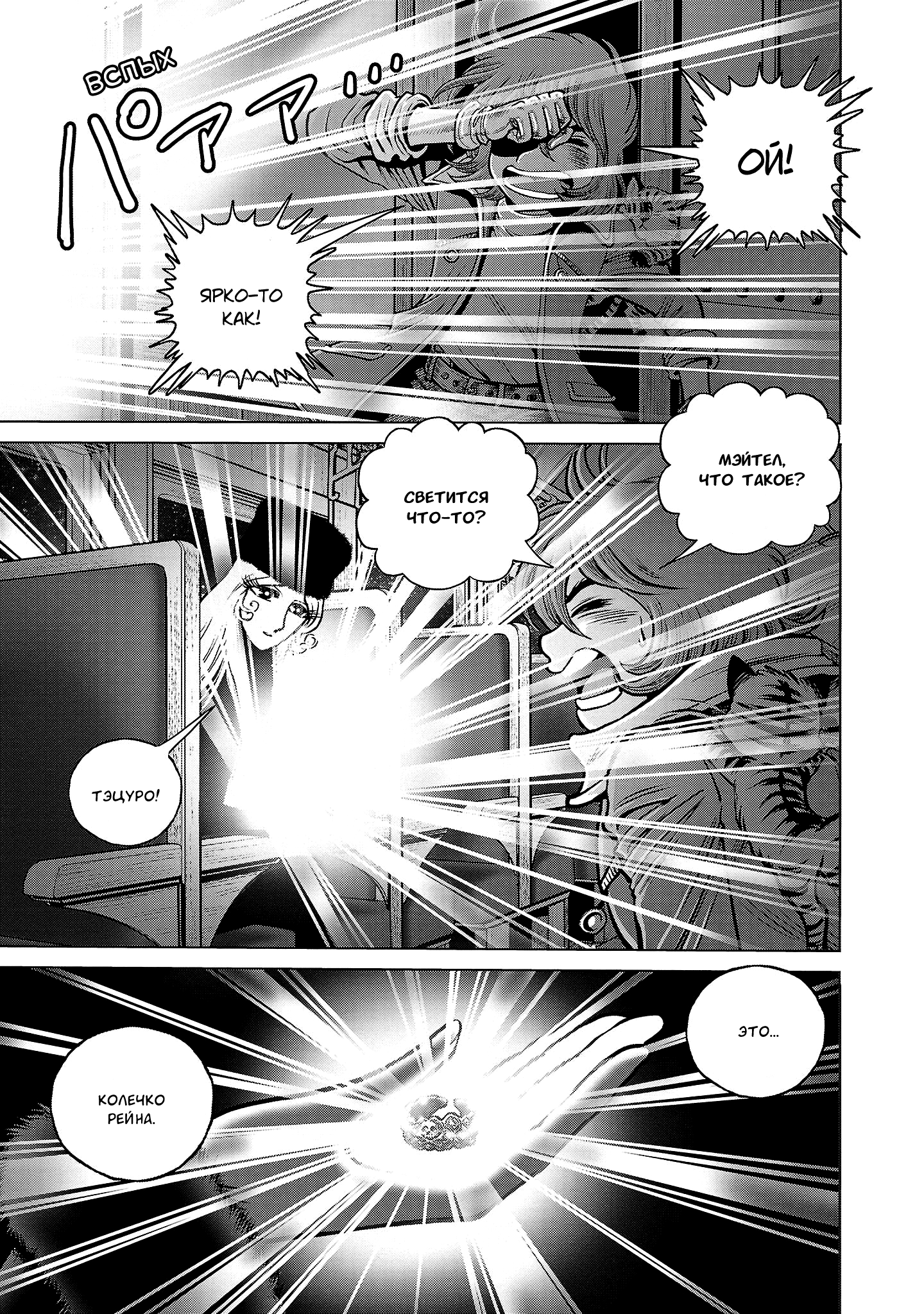 ページ 6