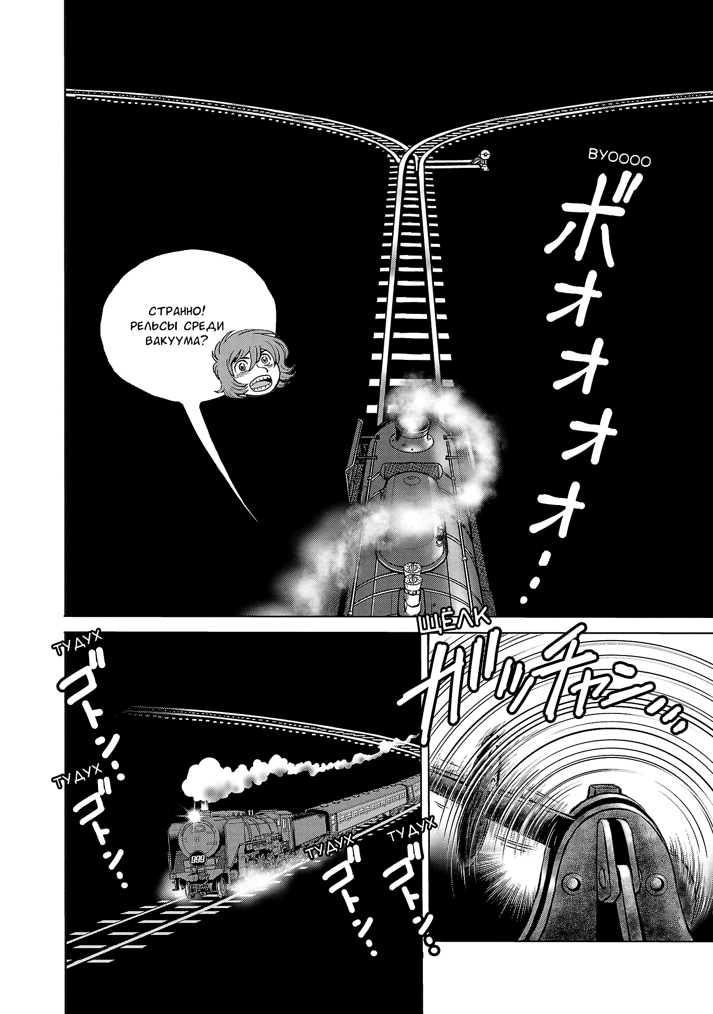 ページ 9