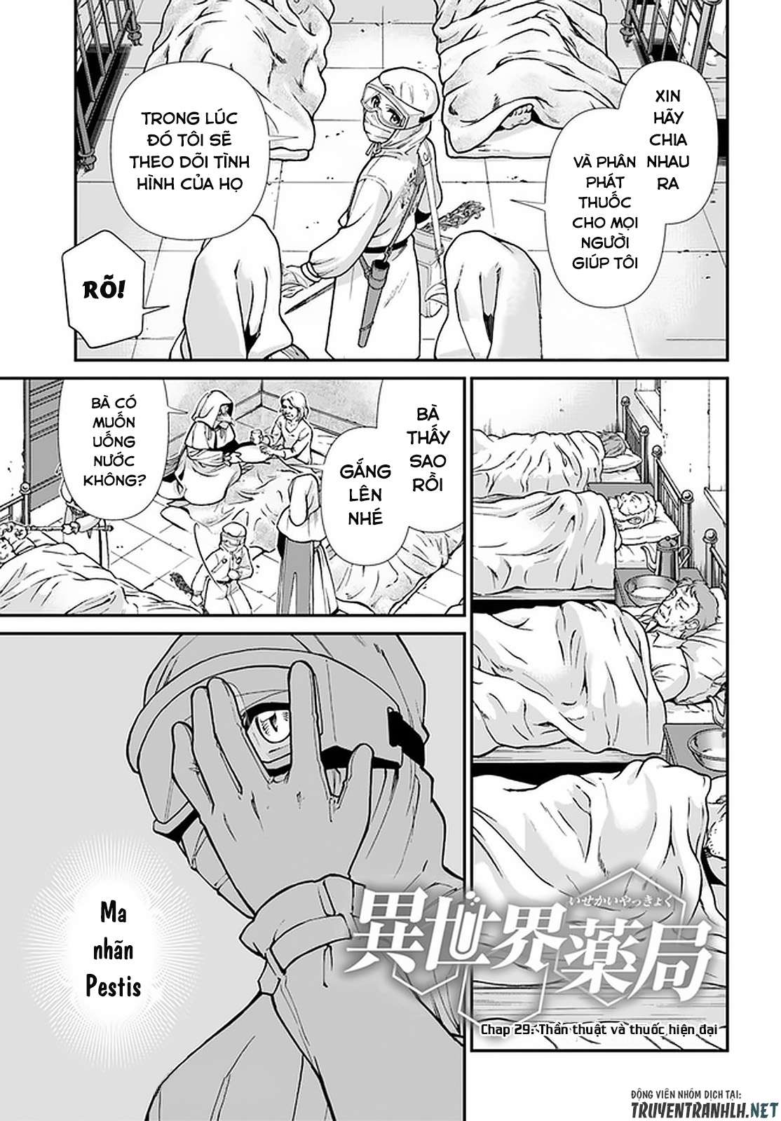 ページ 3