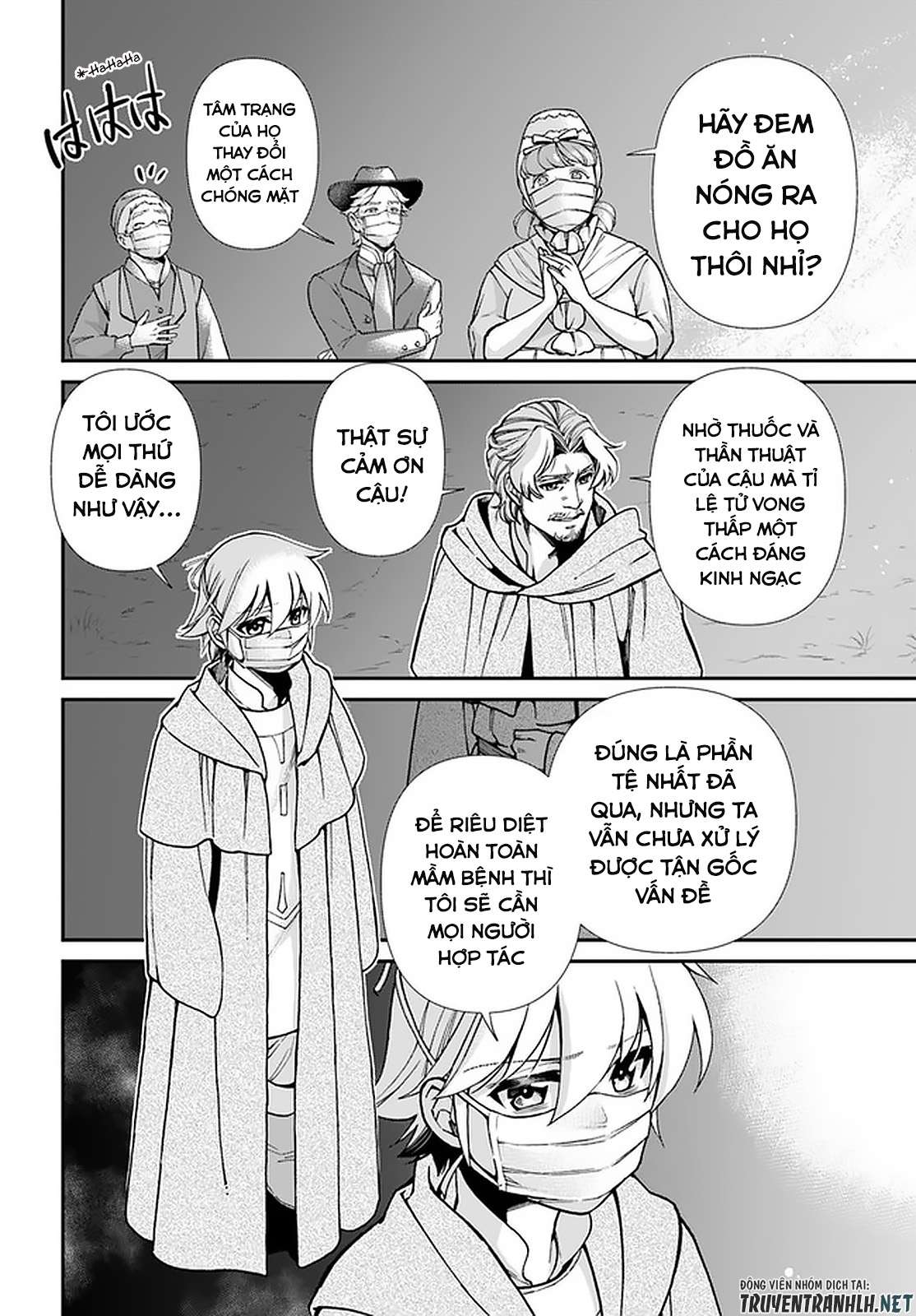 ページ 25