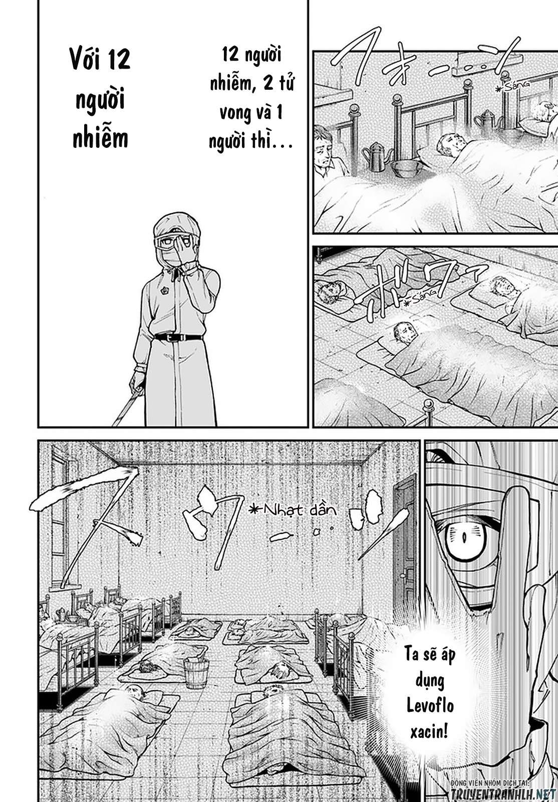 ページ 4