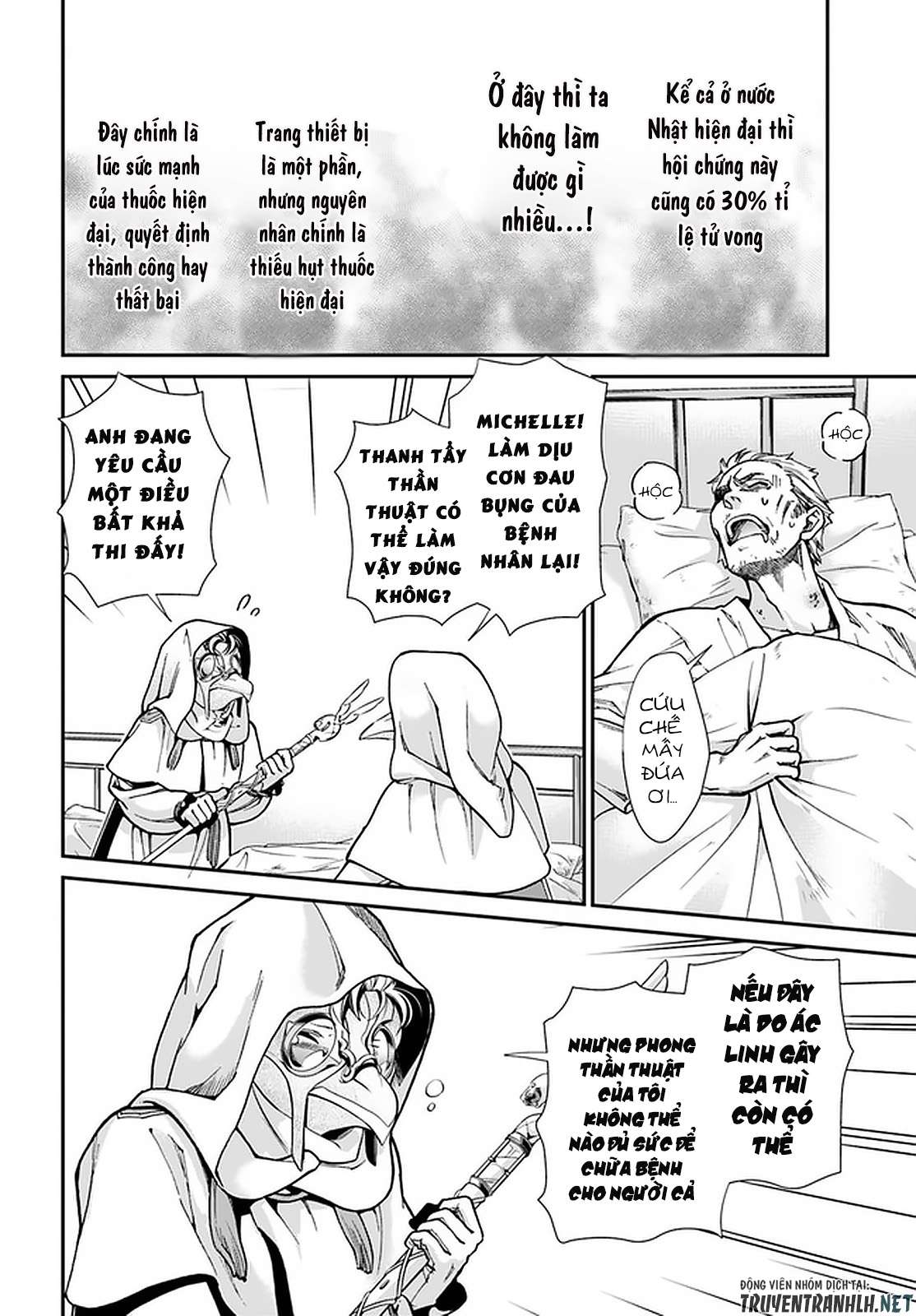 ページ 8