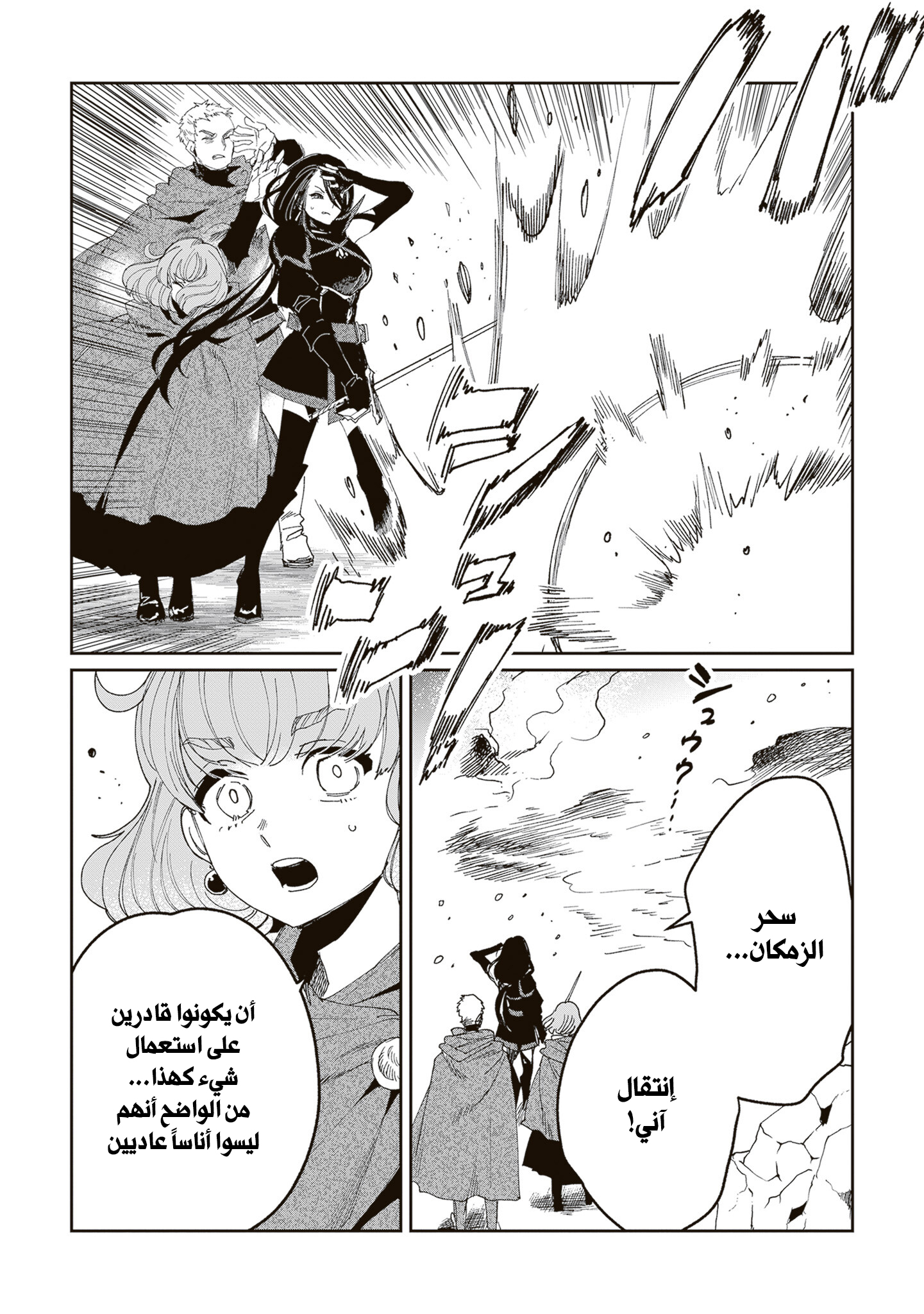 ページ 11